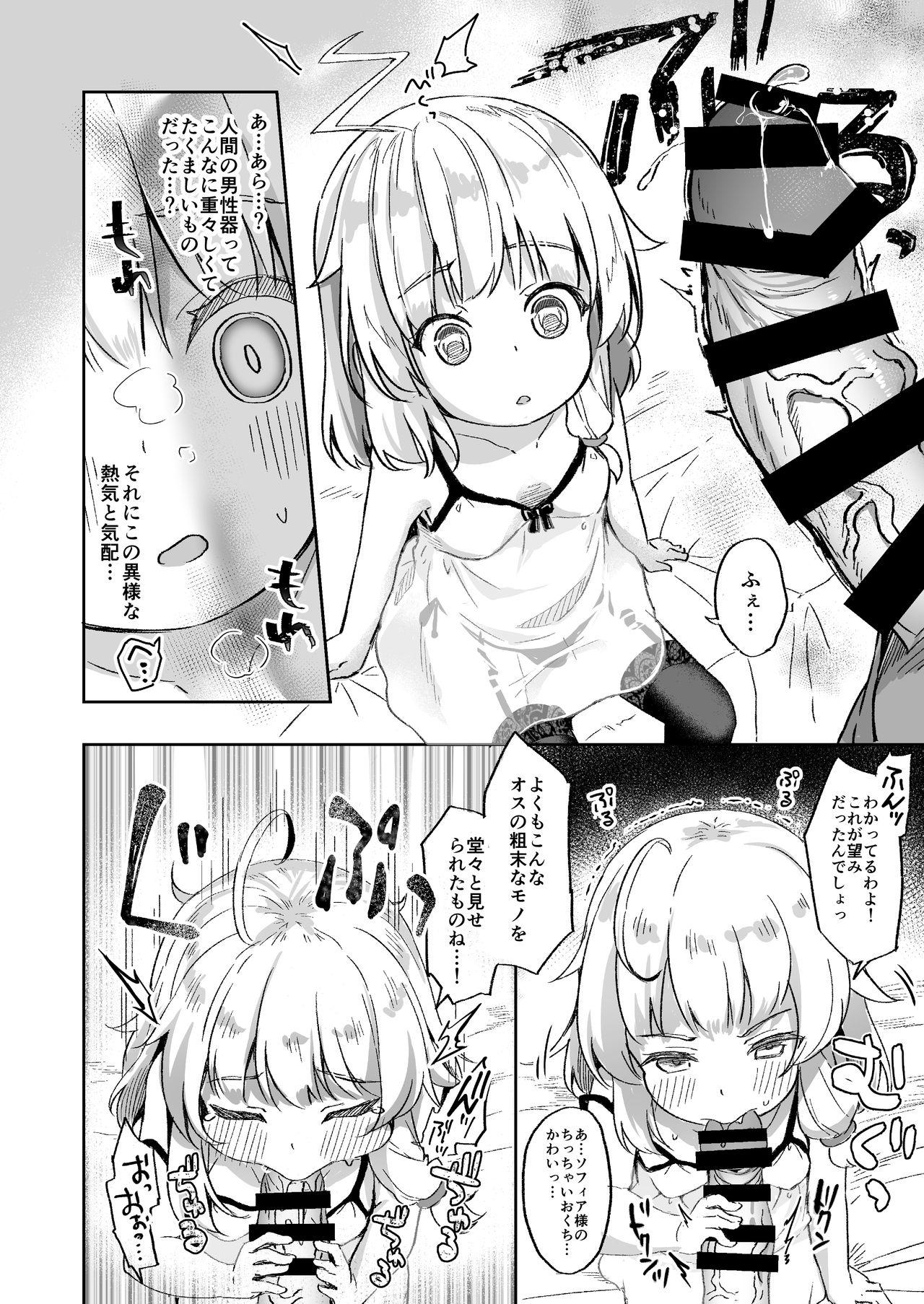 Eating Pussy Urete Aruji wa Amaku Naru - Original Topless - Page 8