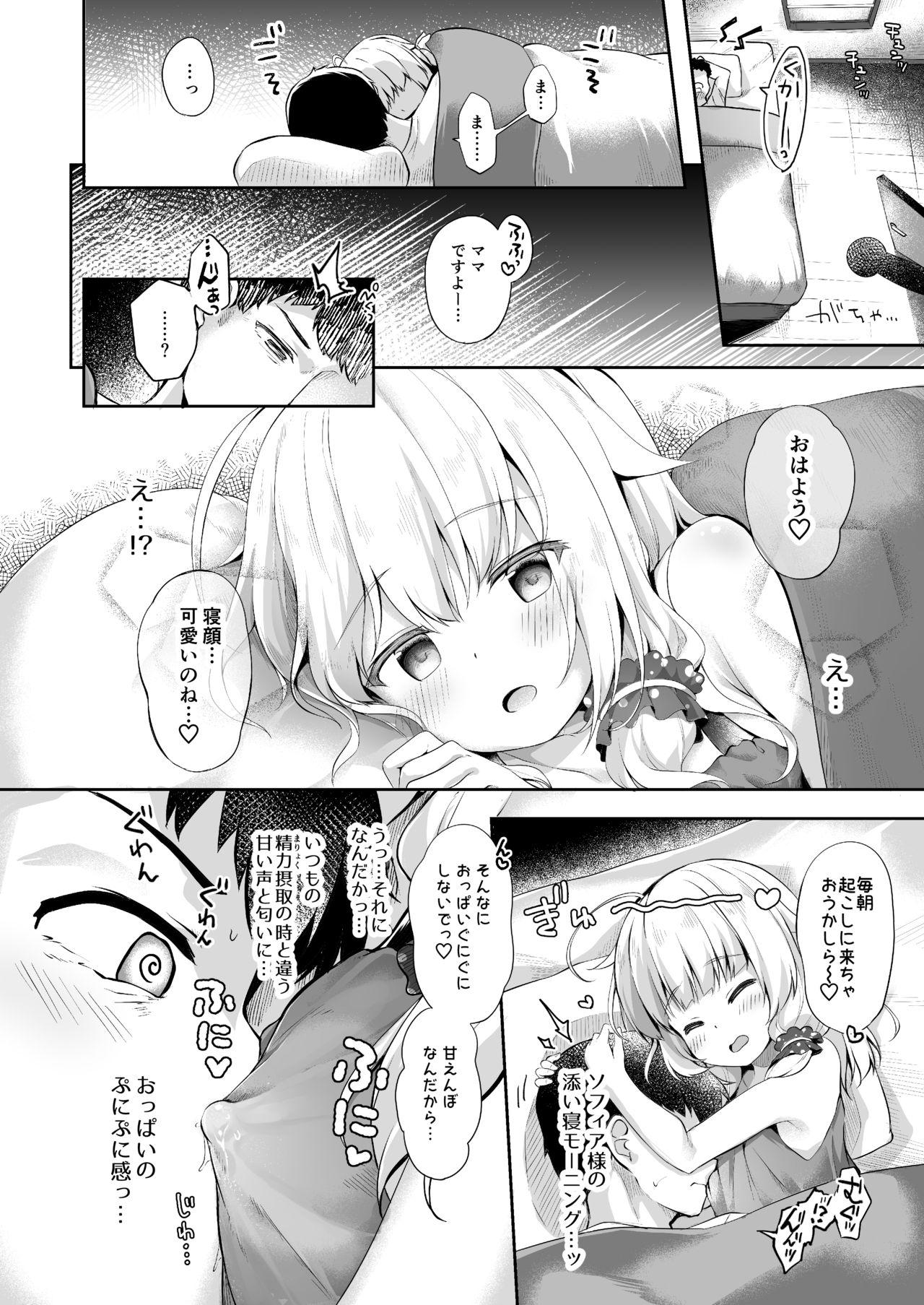 Male Sewayaki Aruji to Inwai no Susume - Original Blondes - Page 12