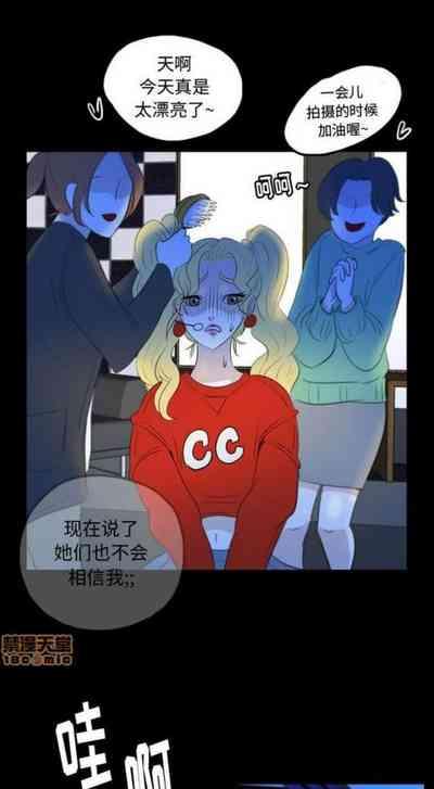 換皮 Skin Change 1-1 3