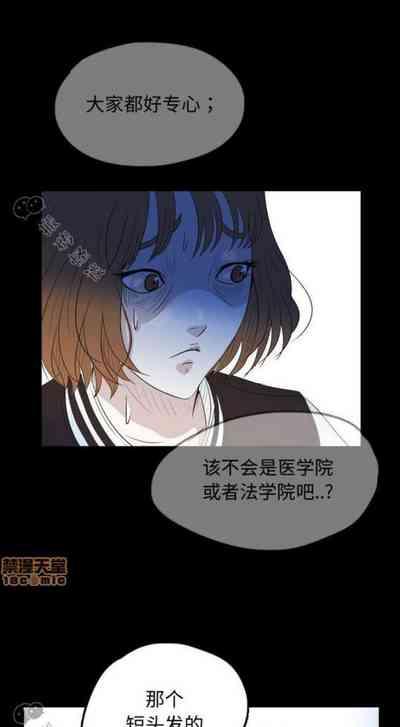 換皮 Skin Change 1-1 4