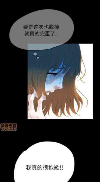 換皮 Skin Change 1-1 5