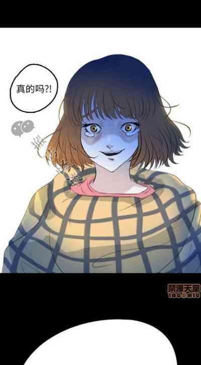 換皮 Skin Change 1-1 7