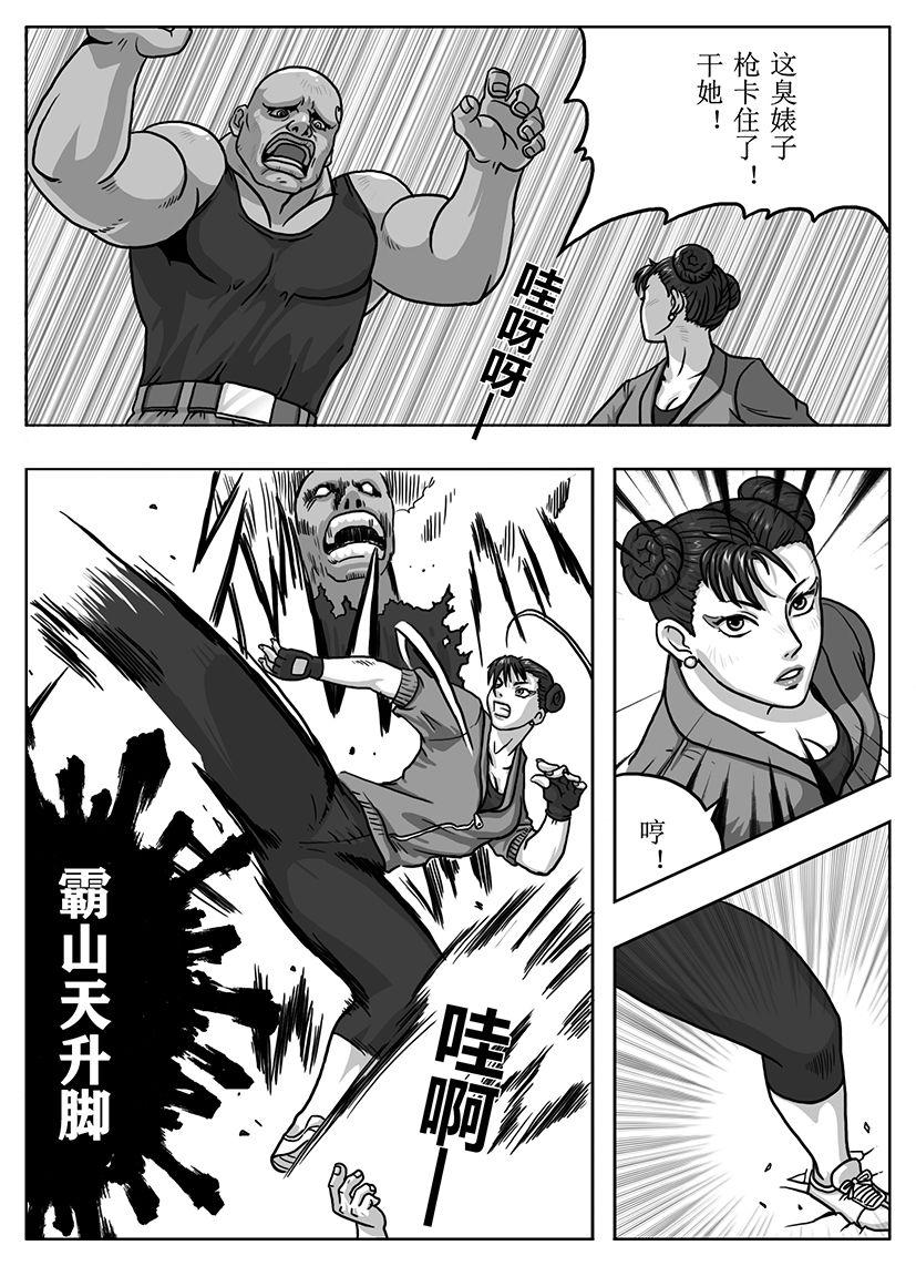 Street Fighter: Legend of Chun-Li 12