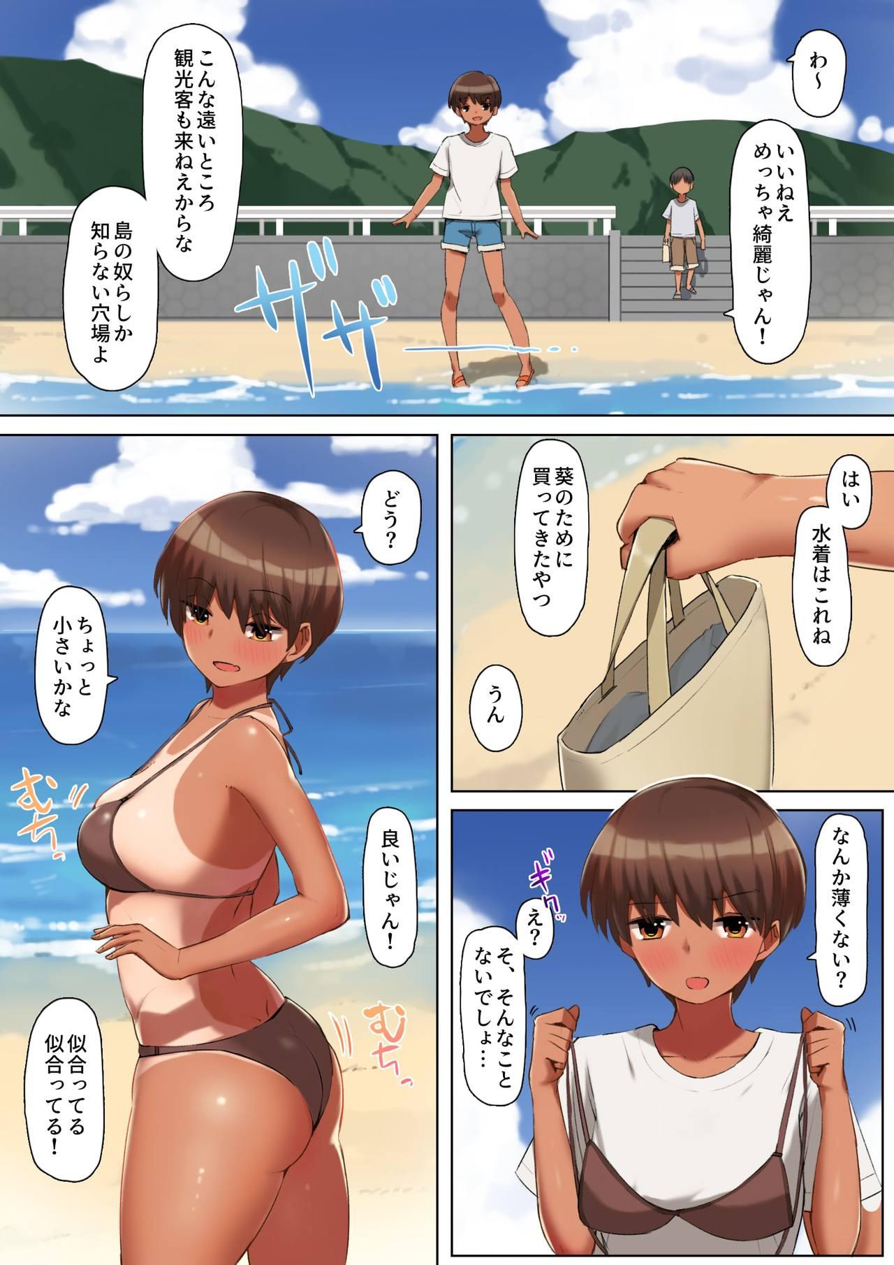 Fucking Girls Tokeru Mizugi o Watashitara Chinko no Toriko ni Natta Ken - Original Daddy - Page 3