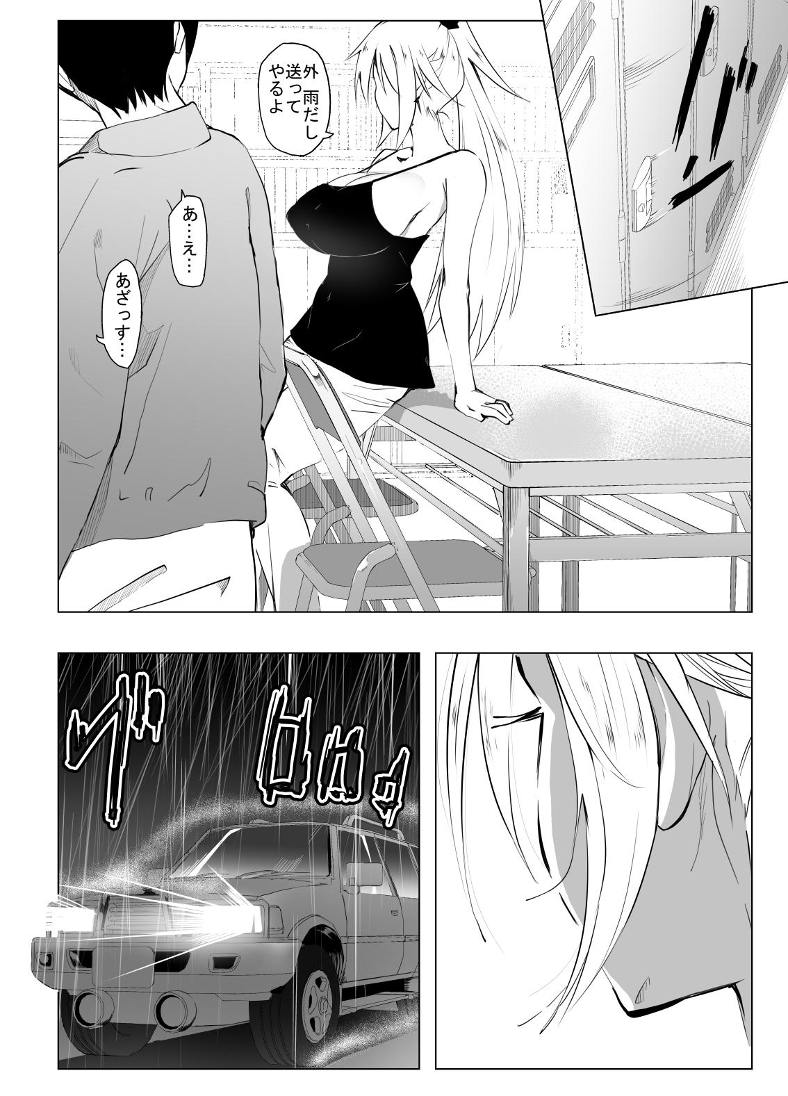 Colombia Inkya no Boku ga Baito Saki no Yanmama to Ichiya o Tomo ni shita Ikisatsu - Original Amatuer - Page 9