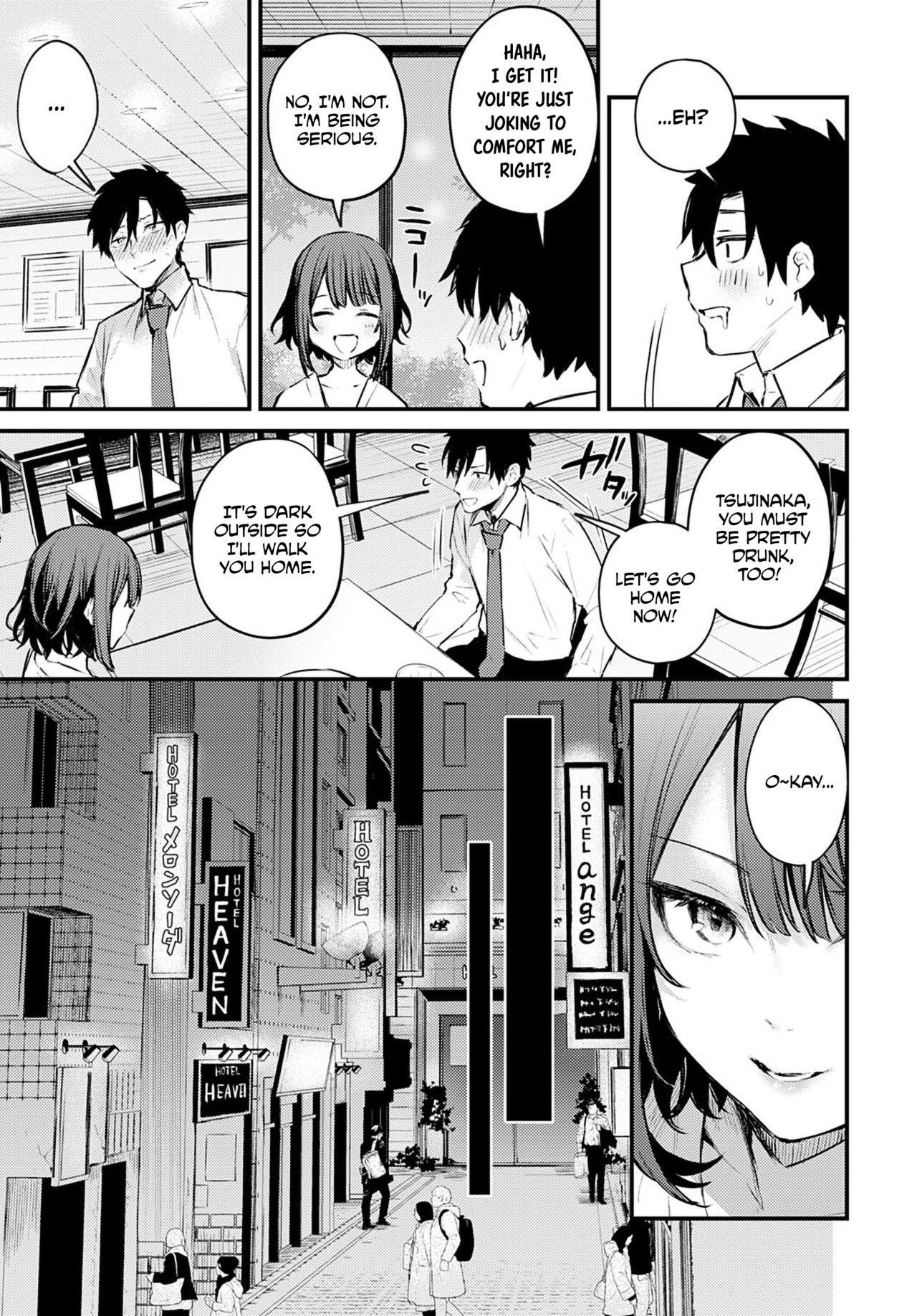 Indoor Kono Koi ni Kiduite | Notice This Love Sis - Page 7