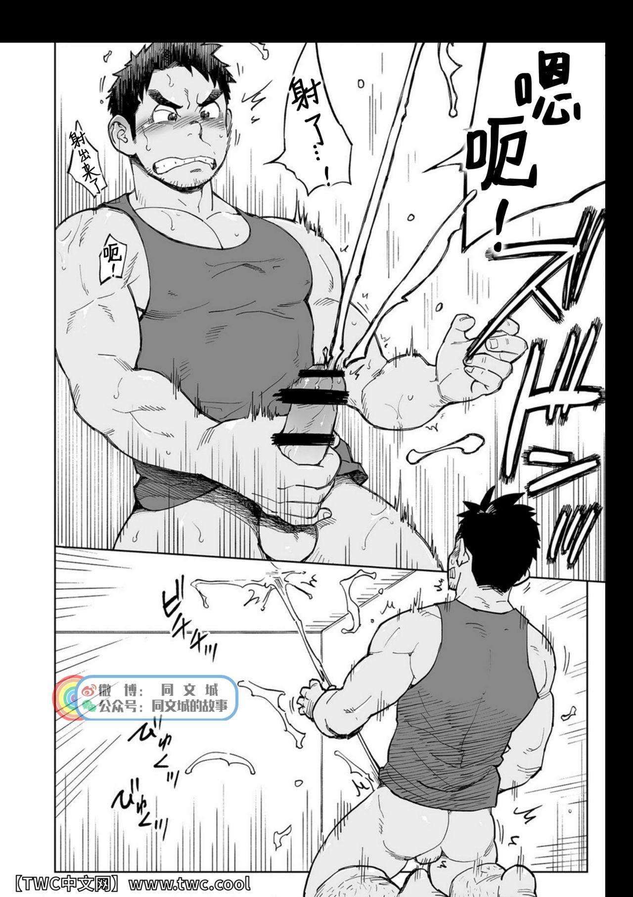 Funny Togawa Shio Coach no Dopyudopyu Suru Ichinichi - Original Boy - Page 5