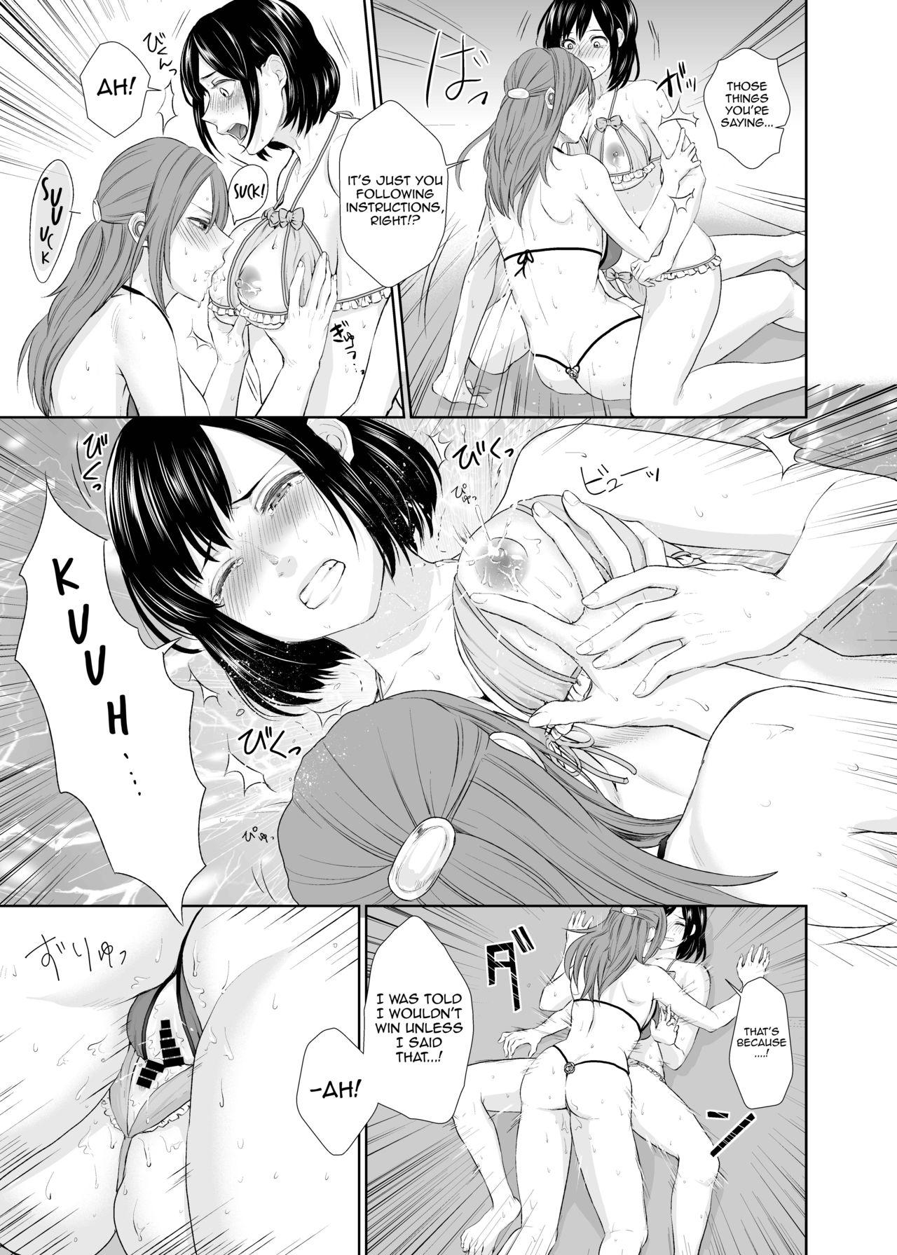 Grandmother [Remora Works (Meriko)] LesFes Co -Candid Reporting- Vol. 001 [English] - Original Pasivo - Page 13