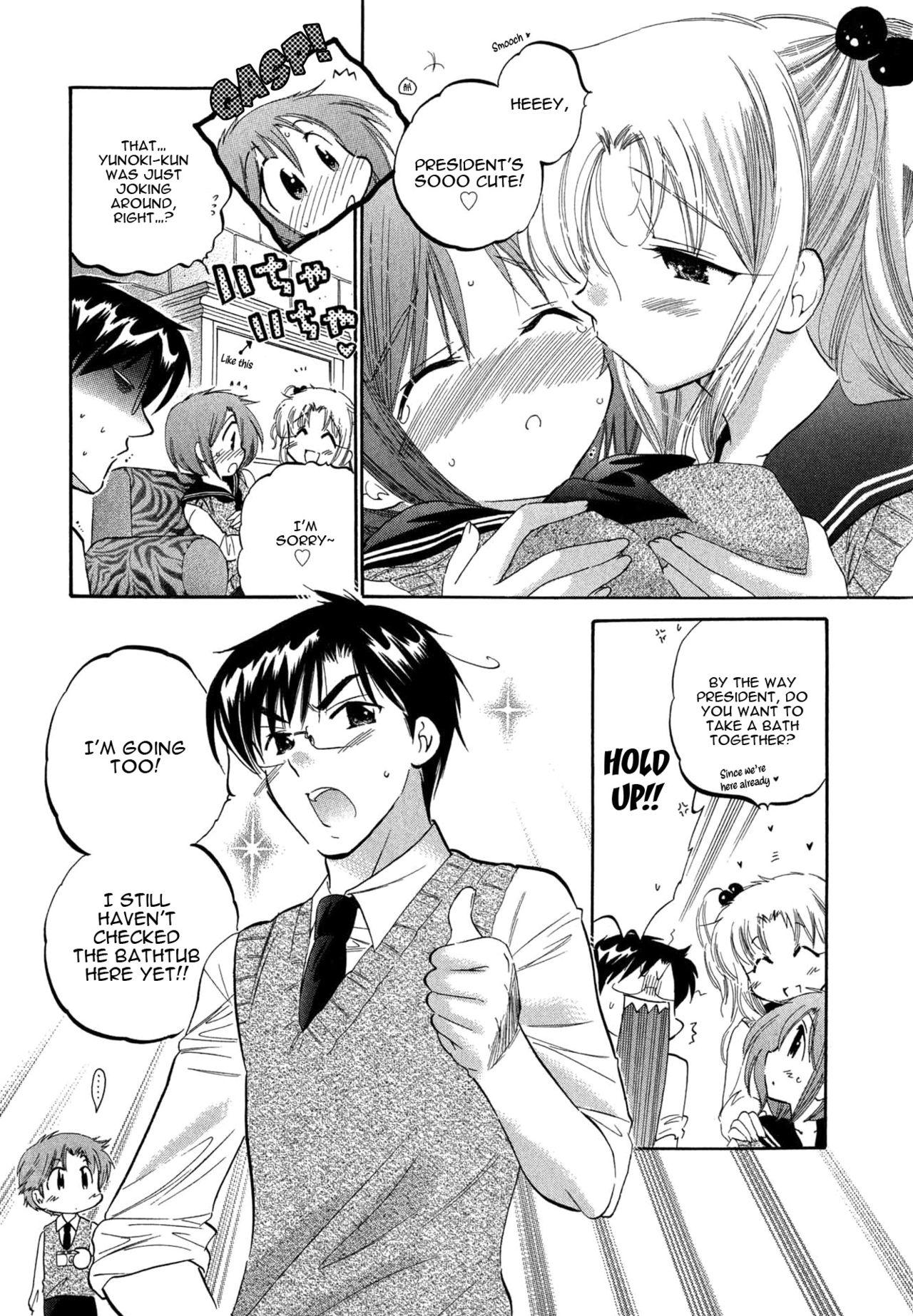 Okusama wa Seito Kaichou 57