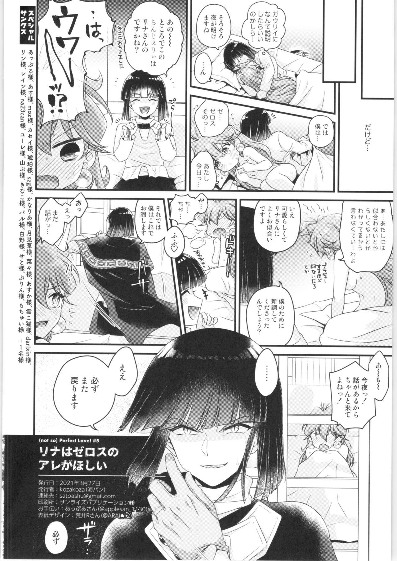 Celebrities (2021-03 Akihabara Chou Doujinsai) [kozakoza (Kaipan)] Lina wa Xelloss no Are ga Hoshii - (not so) Perfect Love! #5 (Slayers) - Slayers Naked Women Fucking - Page 37