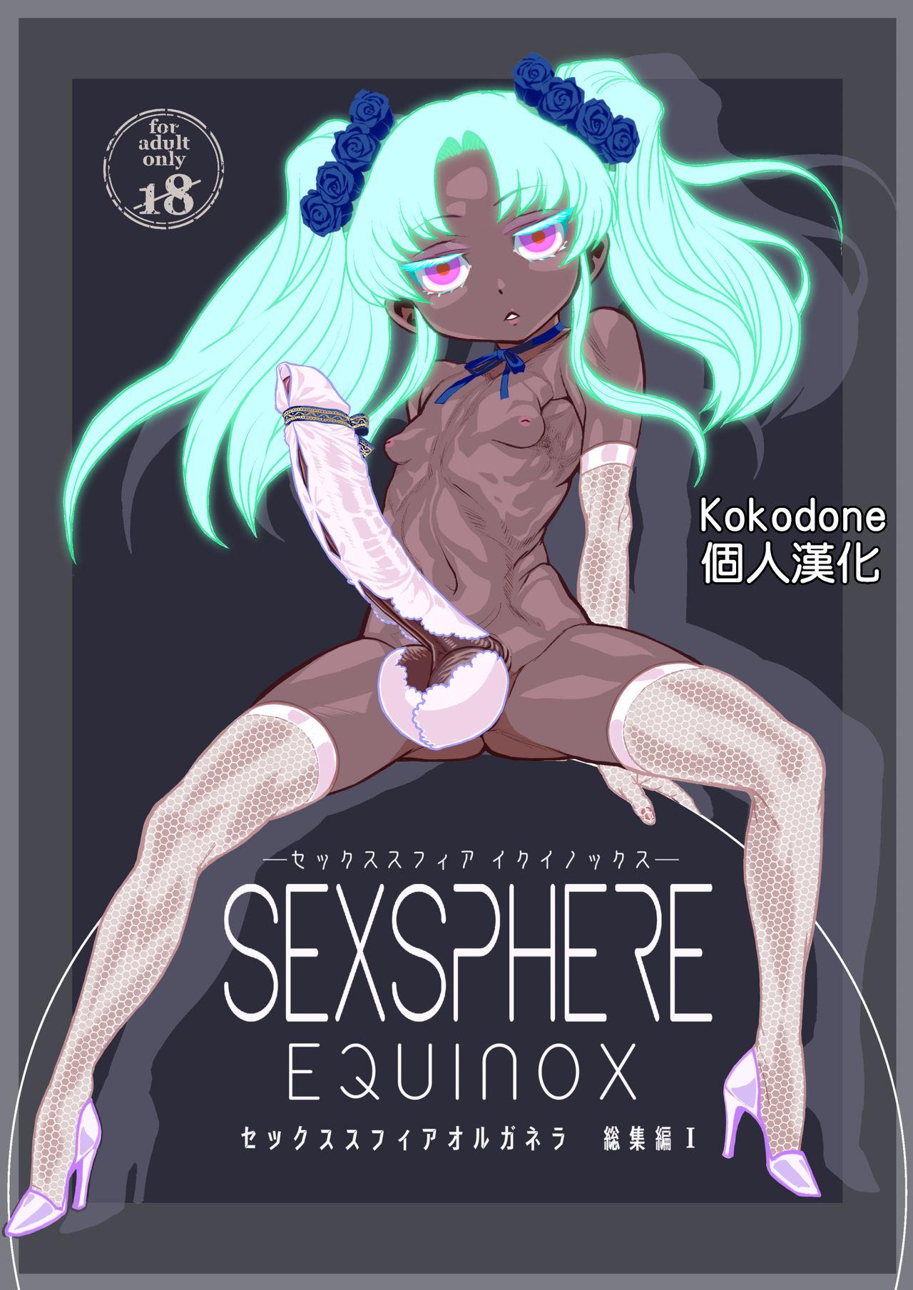 Sexsphere Equinox 0