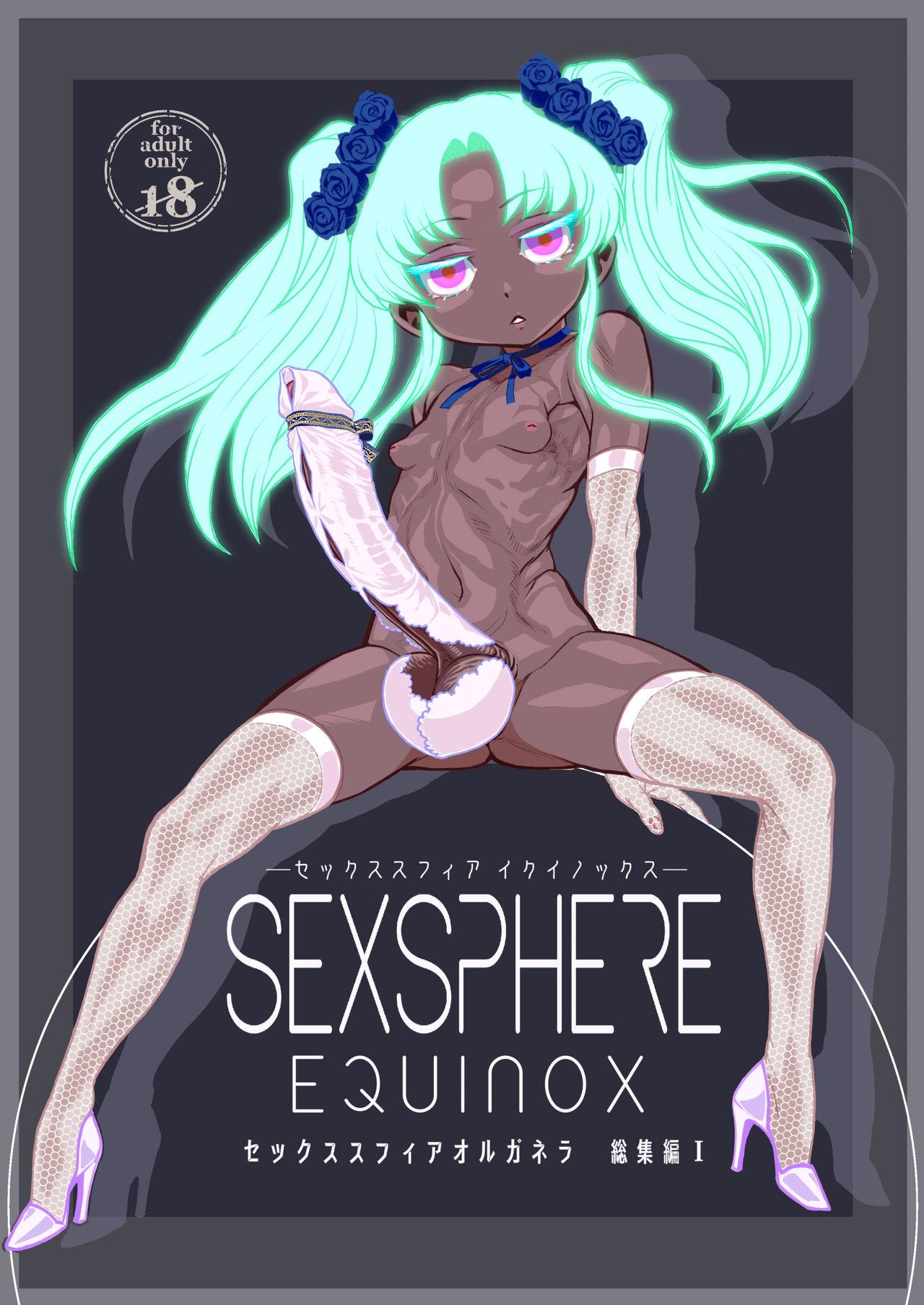 Sexsphere Equinox 1