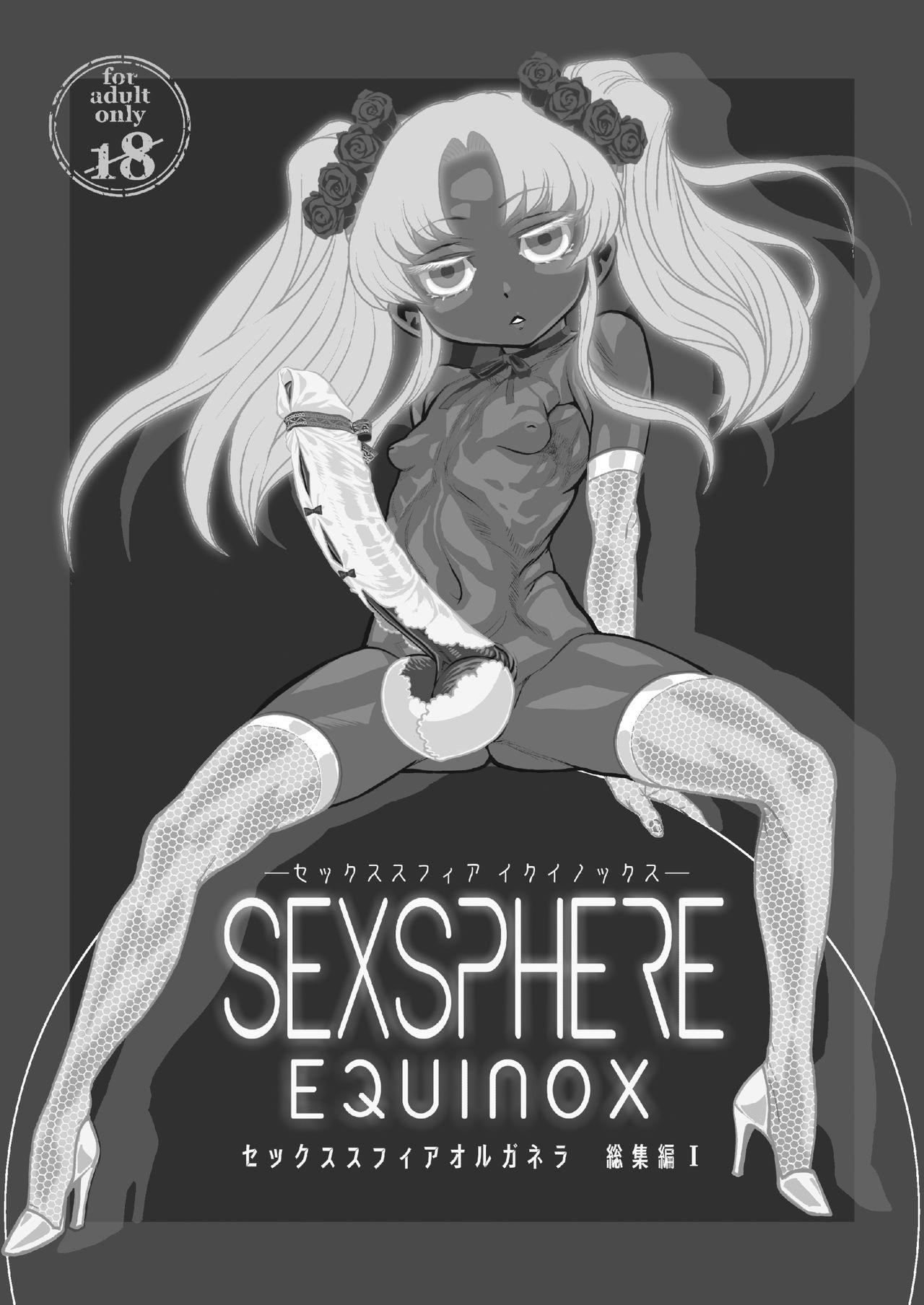 Sexsphere Equinox 3