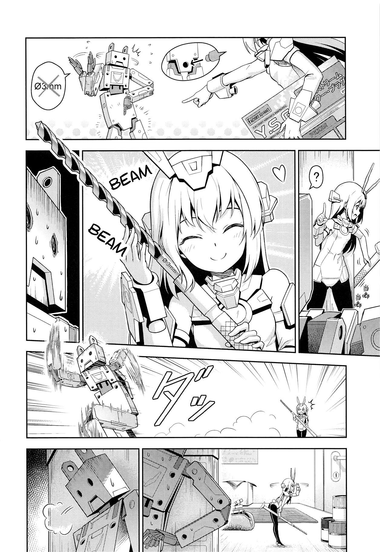 Gay Military Base, Juuden Shitai! - Frame arms girl Classy - Page 5