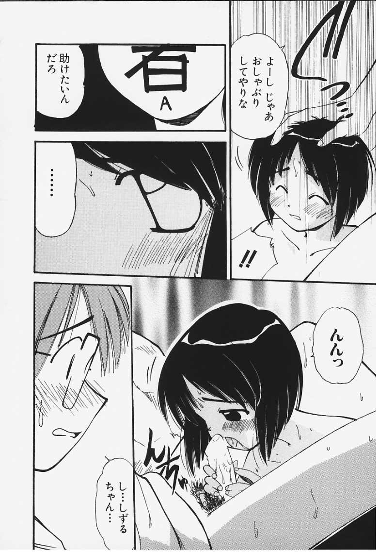 No Condom Love Love!? - Love hina Lesbian - Page 4