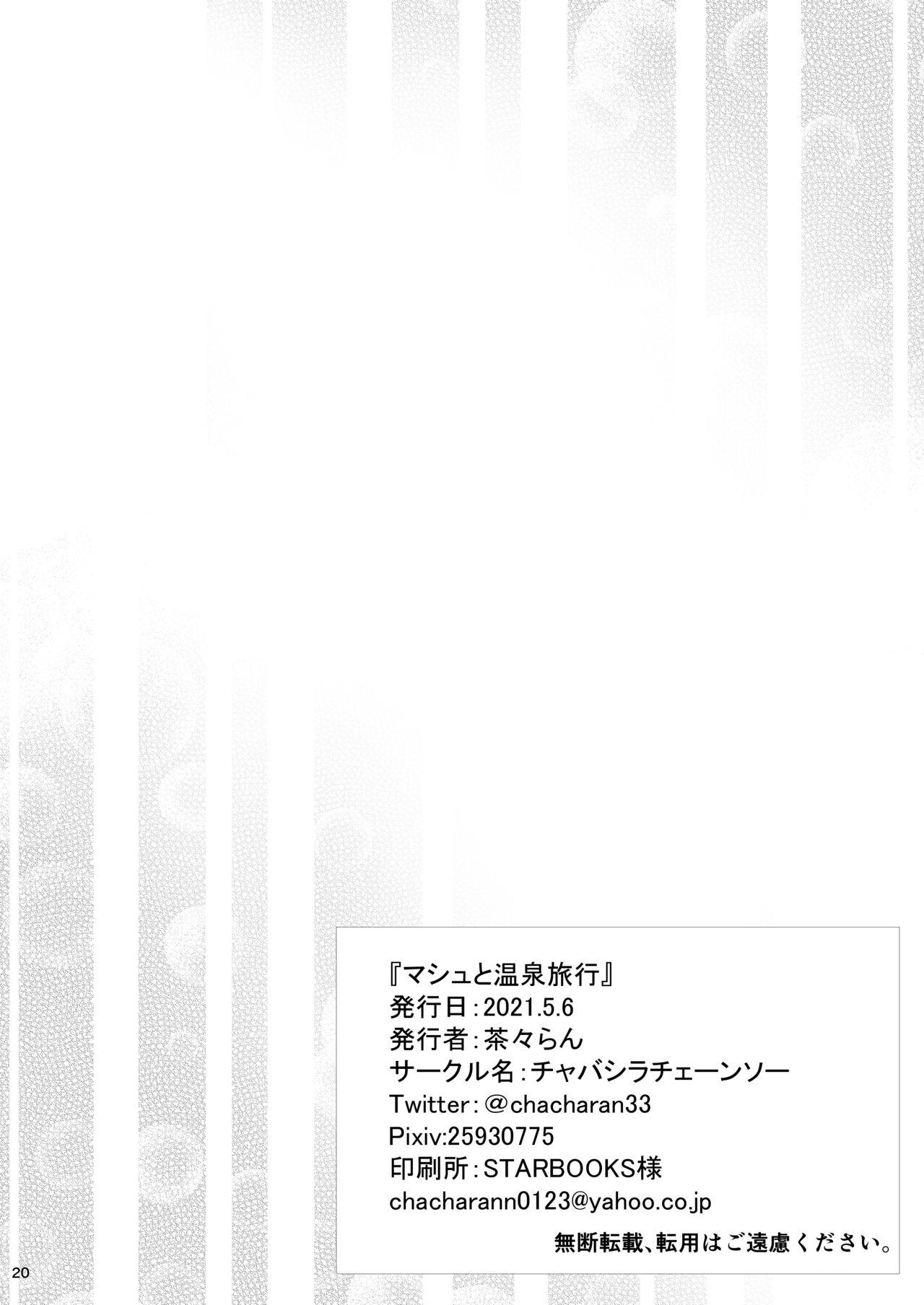 Caiu Na Net Mash to Onsen Ryokou - Fate grand order Fat - Page 21