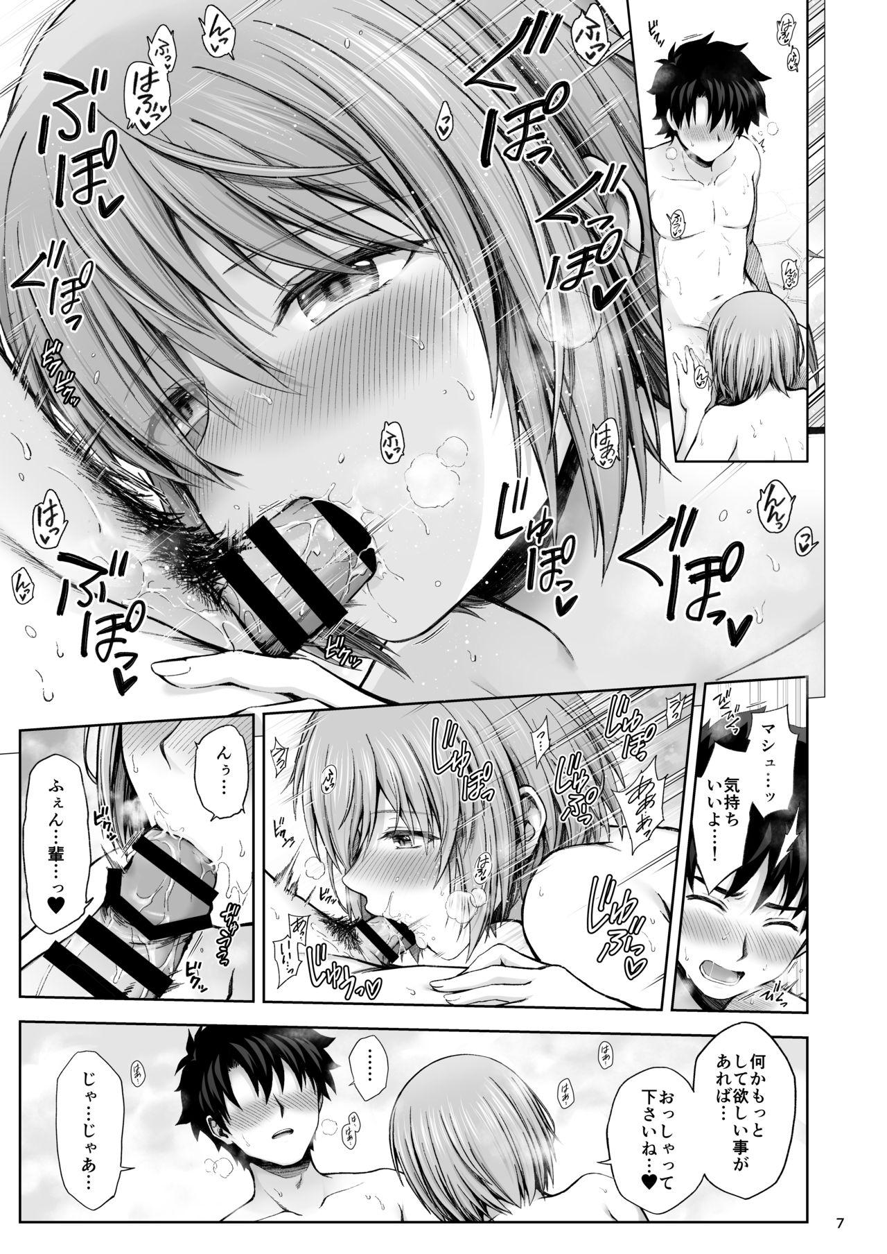 Cum On Face Mash to Onsen Ryokou - Fate grand order Free 18 Year Old Porn - Page 8