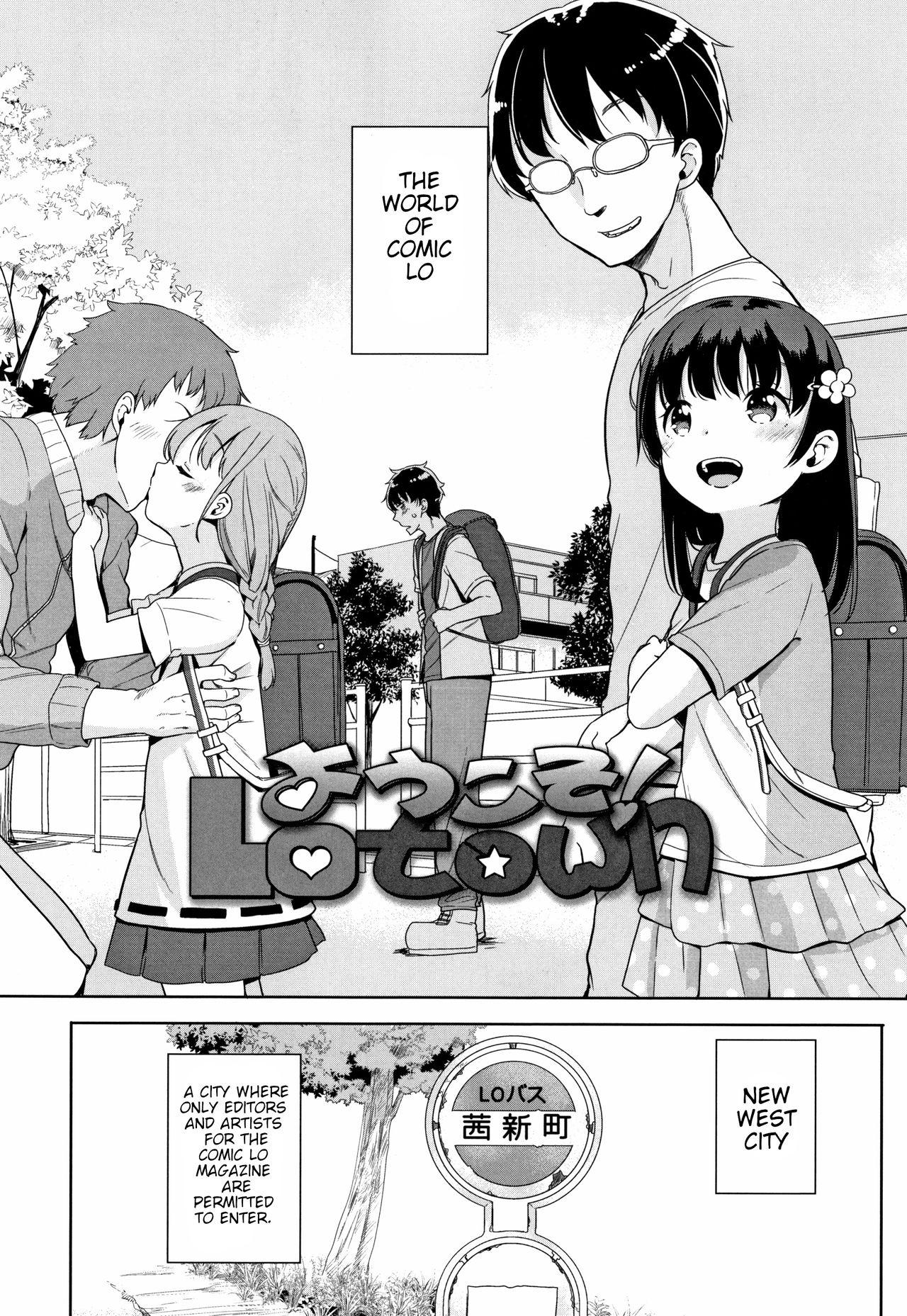 Hatsujou Girls 154