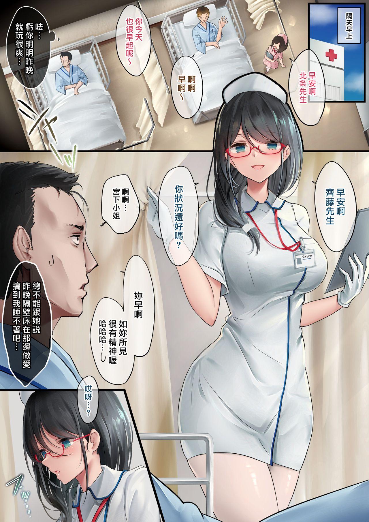 Adeyaka Nursing 3