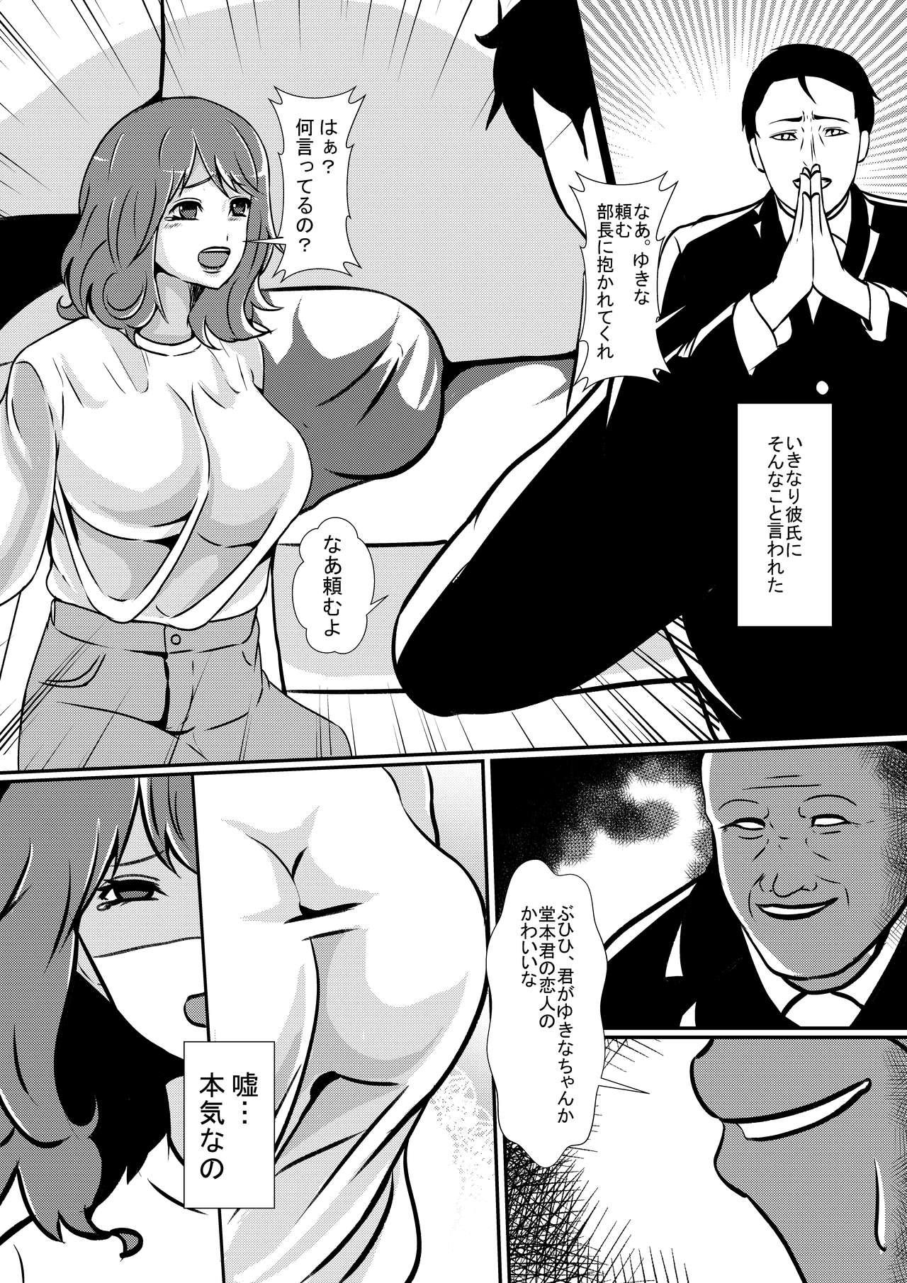 Teenage Sex Saiai no Kanojo o NTRseru Ibitsu na Kareshi - Original Lesbian Porn - Page 3