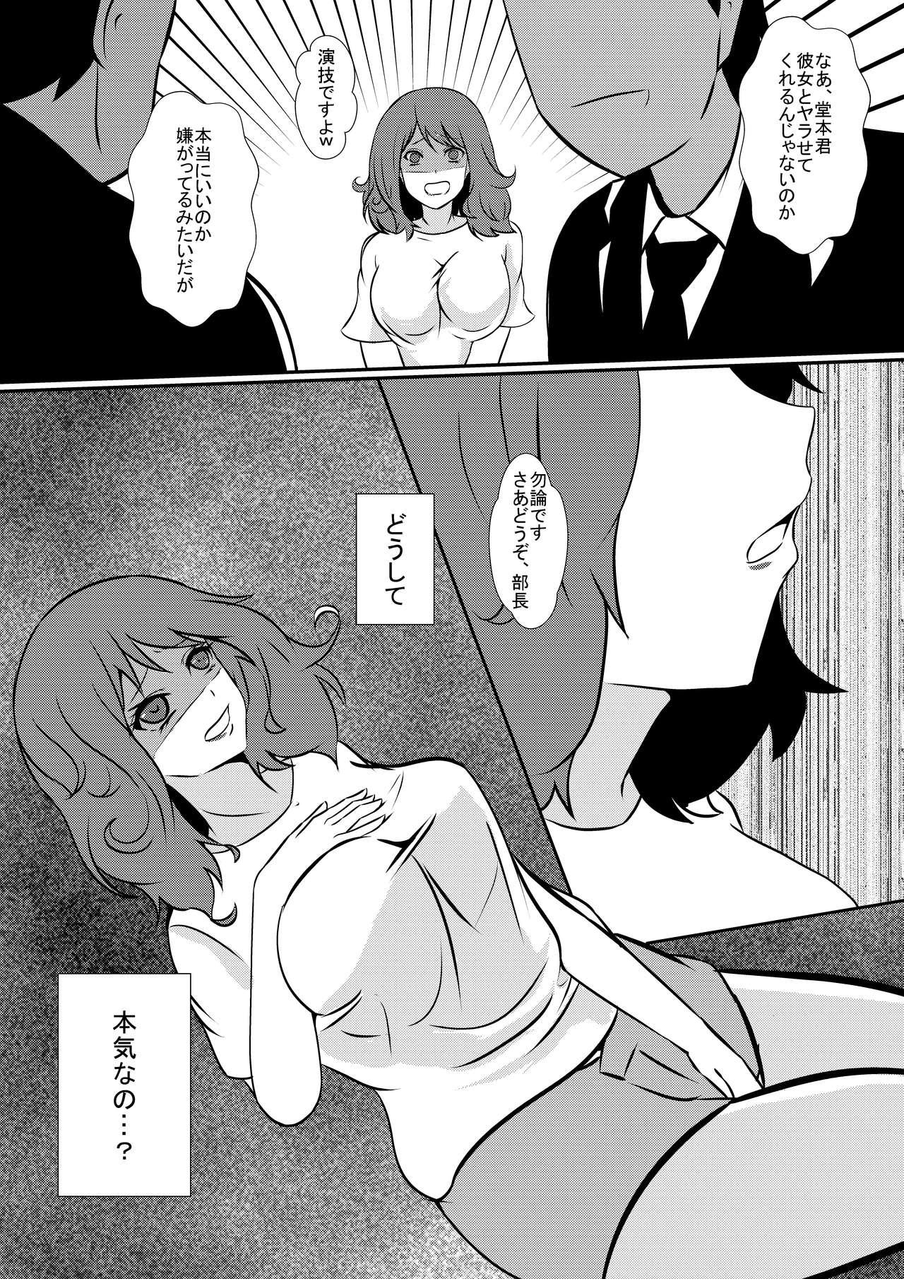 Masturbation Saiai no Kanojo o NTRseru Ibitsu na Kareshi - Original Gag - Page 5