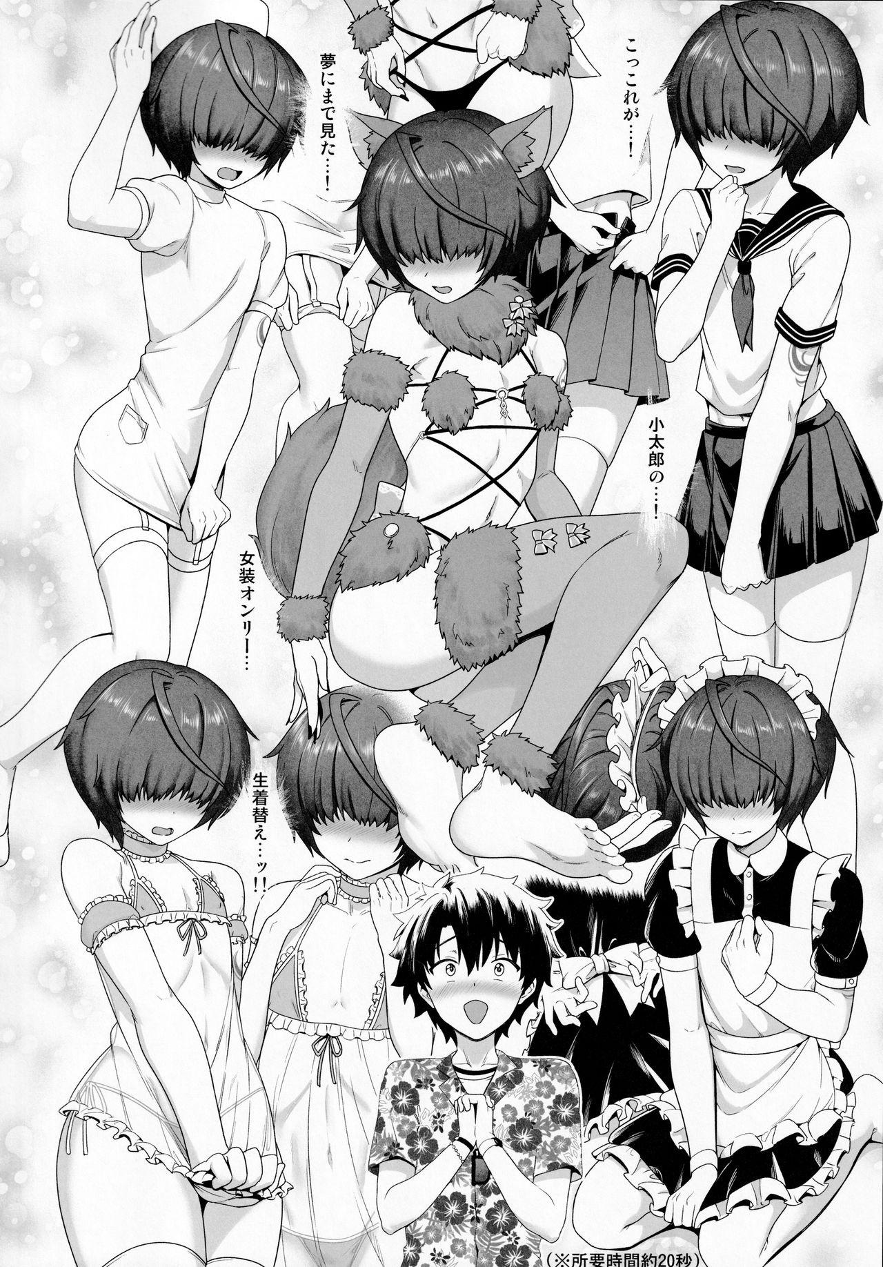 Celebrity Sex Natsu no Kotou de Futarikiri - Fate grand order Rebolando - Page 7