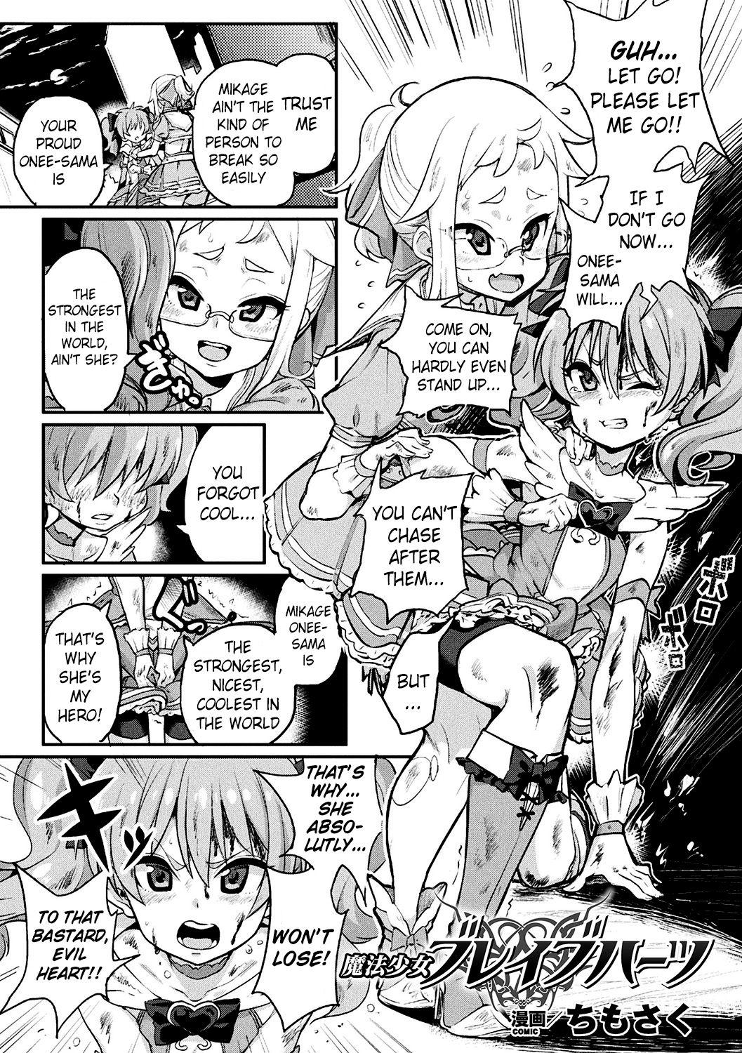 Glamour Porn Mahou Shoujo Brave Hearts | Magical Girls Brave Hearts Mexican - Page 1