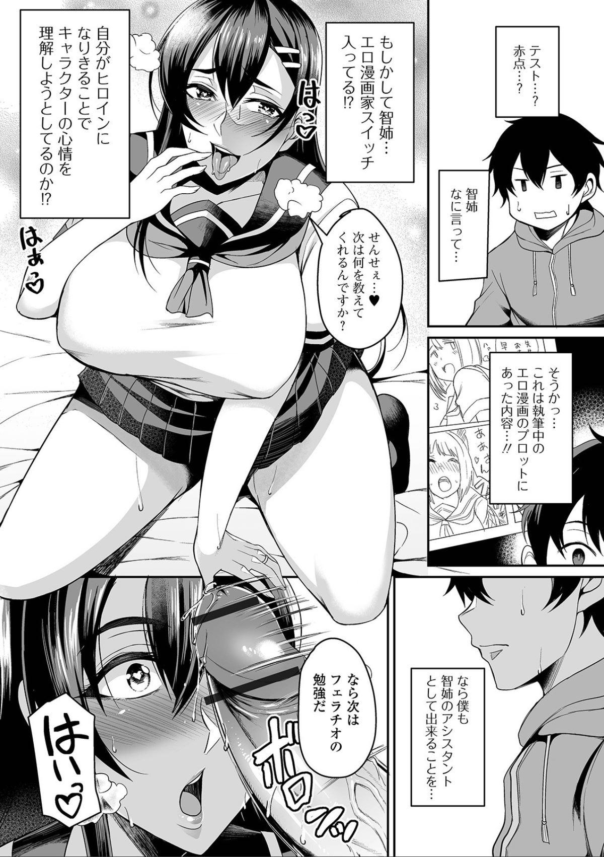 122557 manga