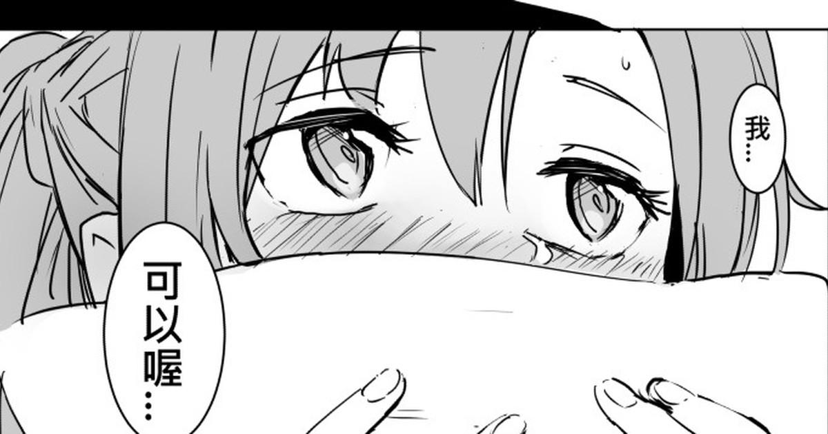 Asuna | 亞絲娜 0