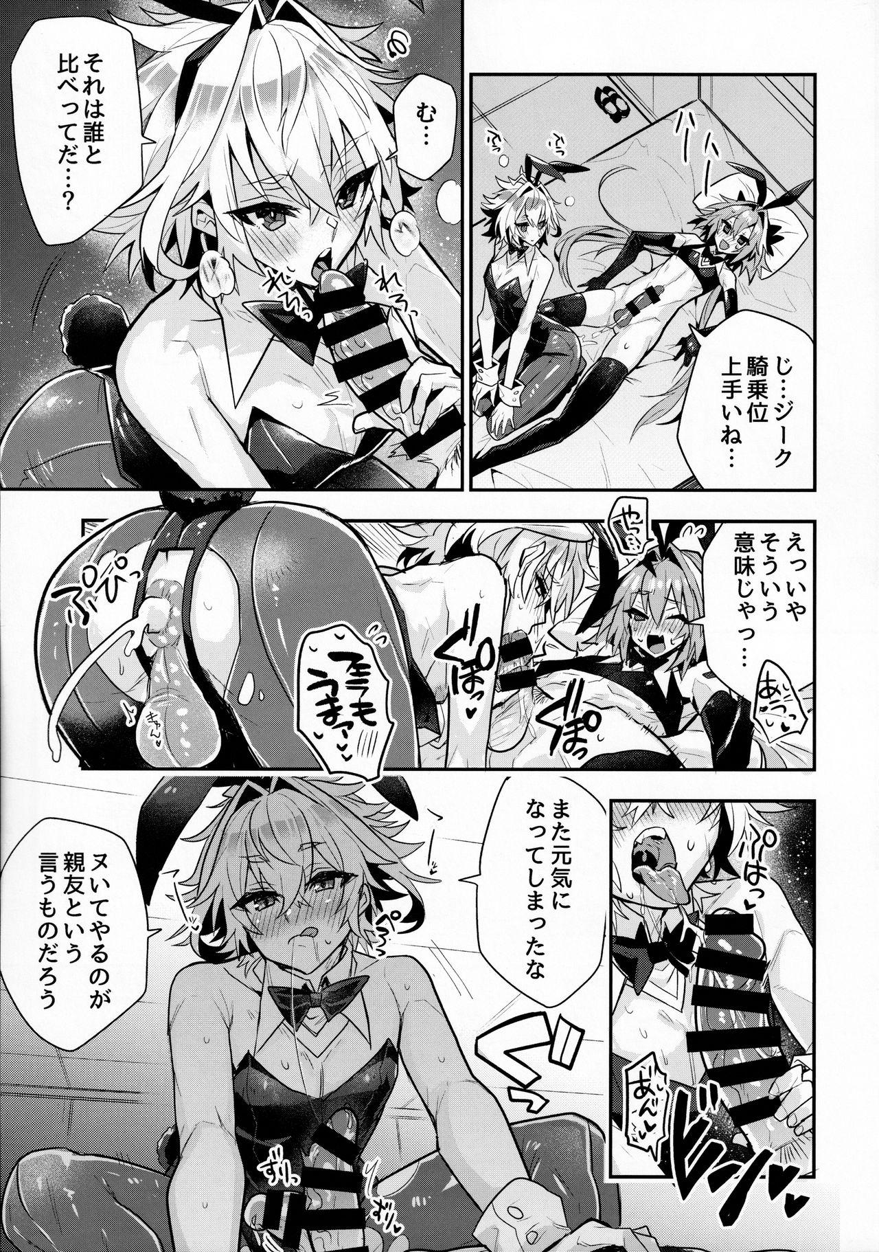 All Nakanoii Shin'yuu wa Bunny Cosplay Kijou-i Koubi o Sururashii Zo - Fate grand order Gay Emo - Page 4