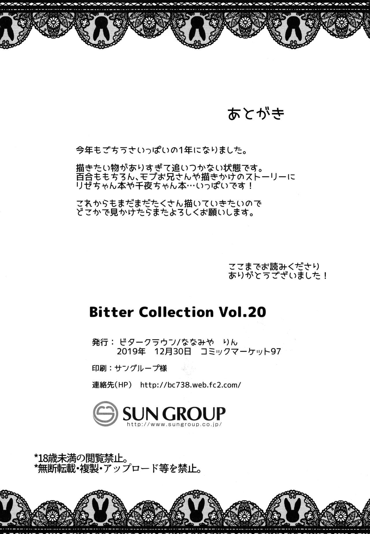 Bitter Collection Vol.20 15