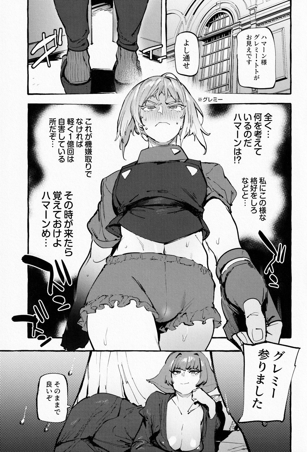 Arrecha Haman-sama no Uchuu Seiki - Gundam zz Amateur - Page 2