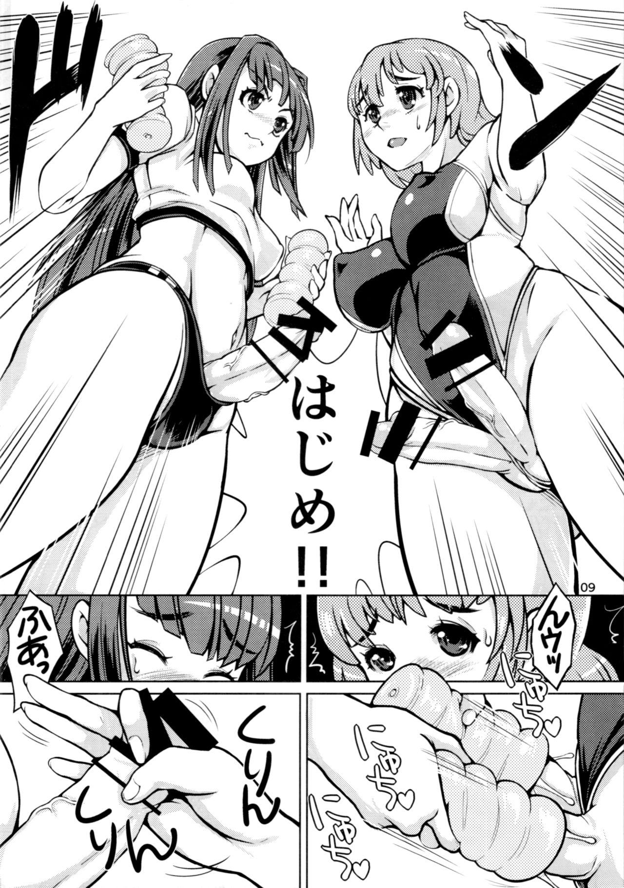 Ftvgirls Onaho Kenkyuubu! 2 - Original Pretty - Page 8