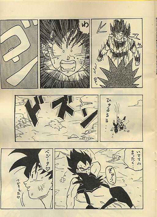 Pick Up Ora x 2 - Dragon ball Gay Party - Page 12