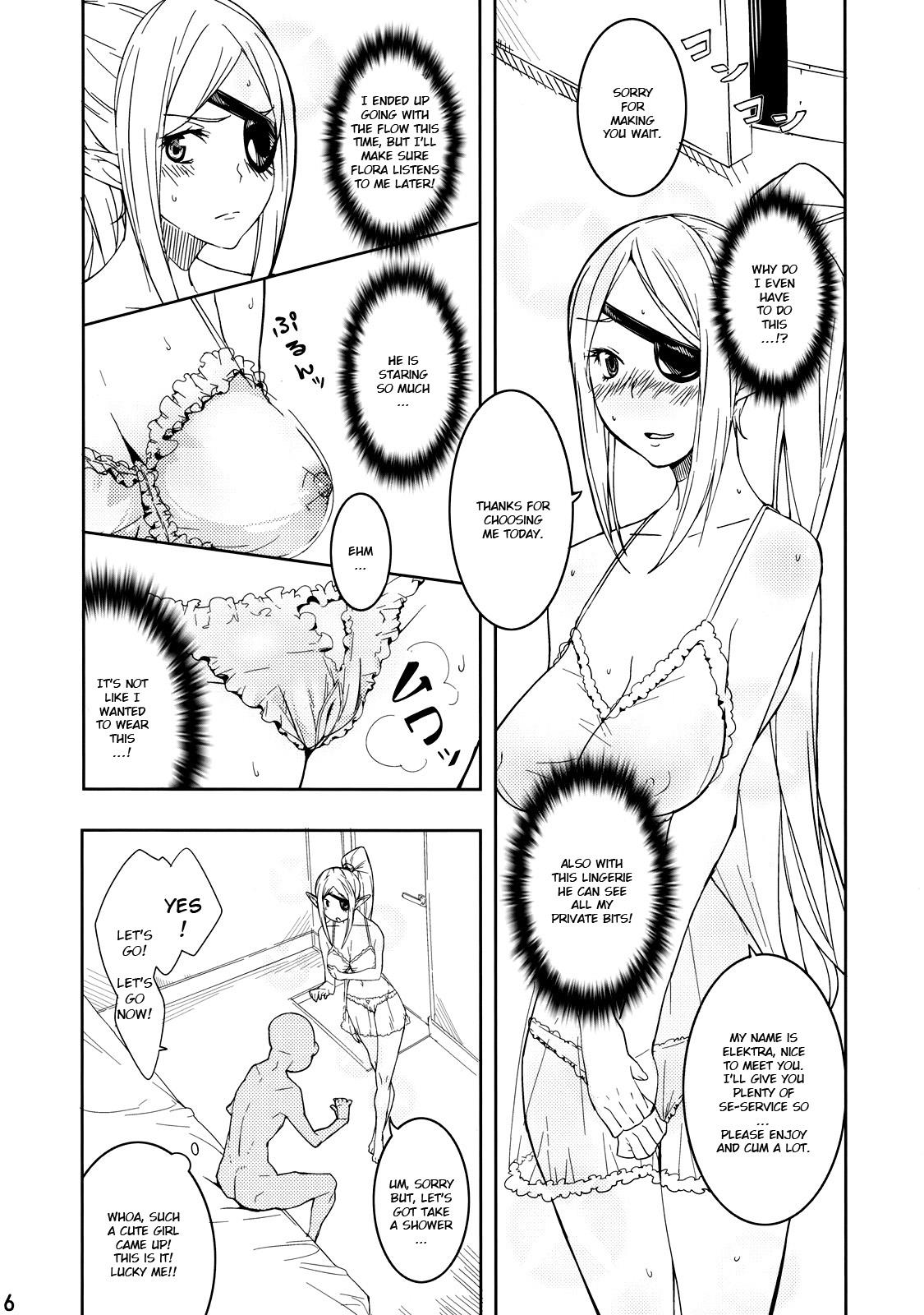 Amature Electra Jou wo Koshitsu de Komaraseyou! - Monster collection Black Woman - Page 5