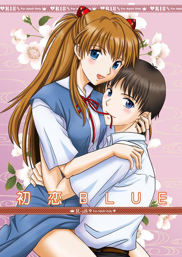 Love Making Hatsukoi BLUE - Neon genesis evangelion Pee - Picture 1