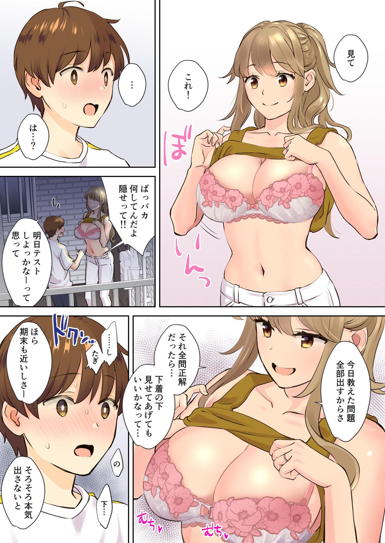Sexy NEET Onee-chan to Boku - Original Exhibition - Page 10