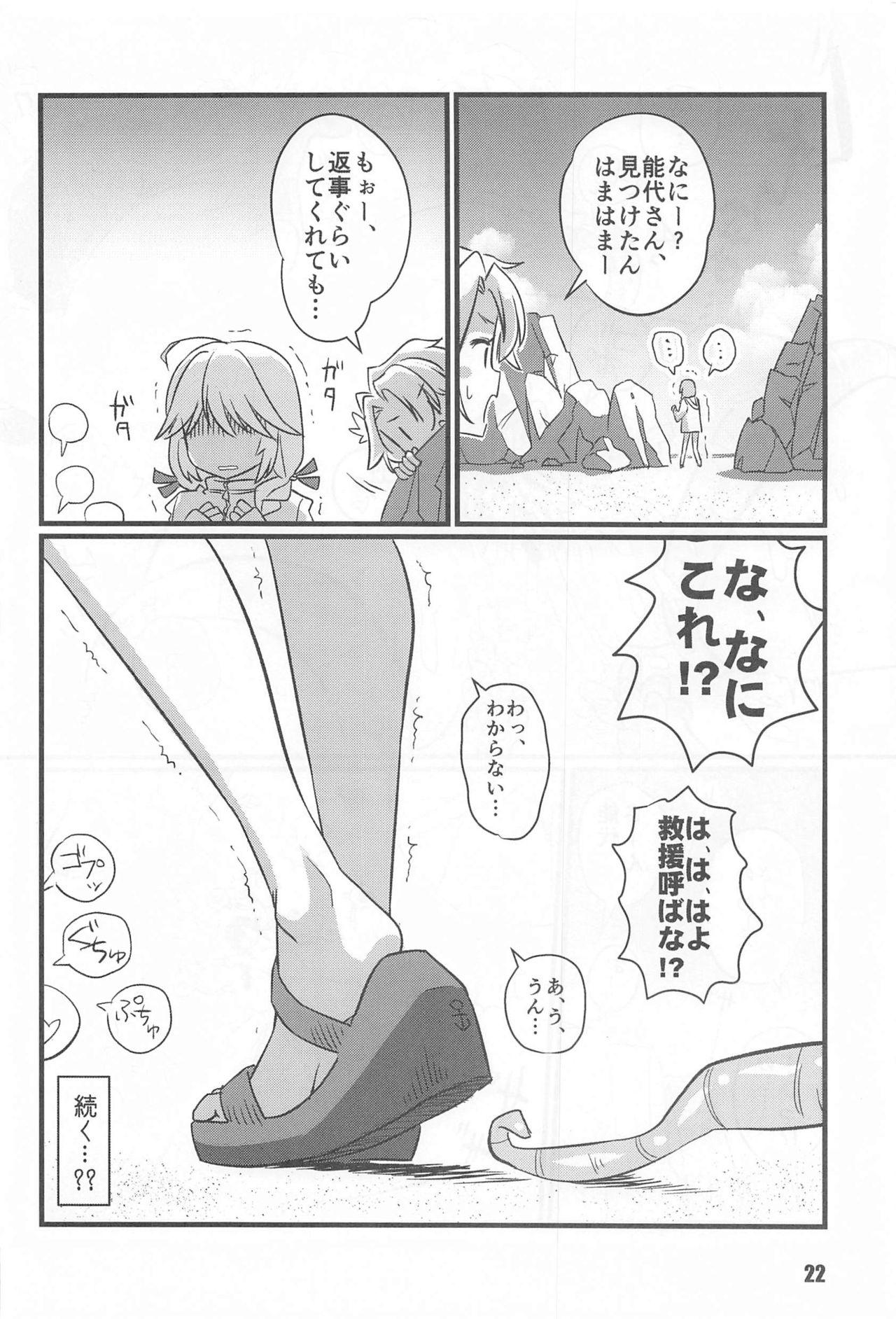 Chubby Tokushu Shinkan - Kantai collection Gay Boysporn - Page 21