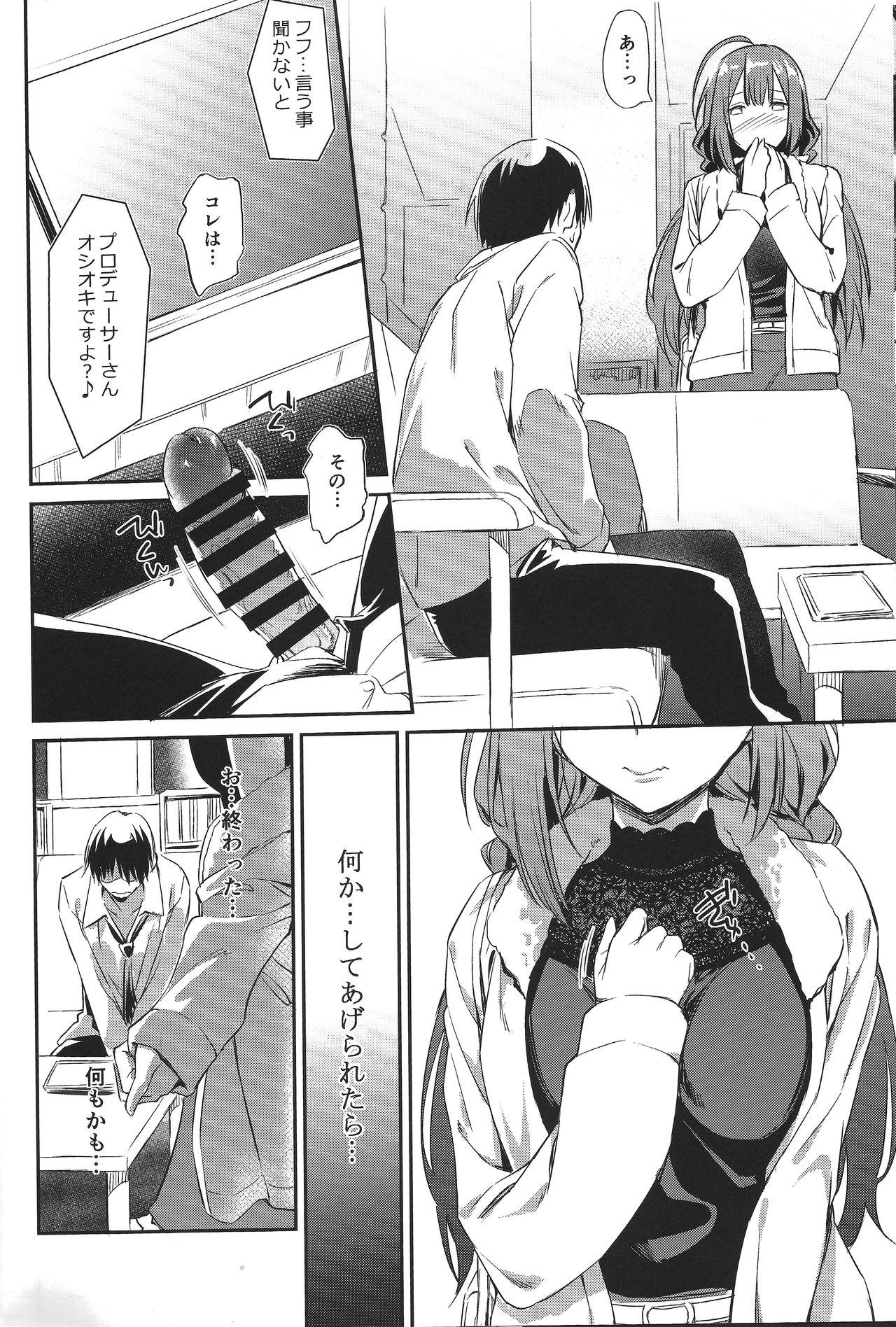 Punishment Chiyuki-san no Yasashii Shasei Kanri - The idolmaster Gay Fucking - Page 5