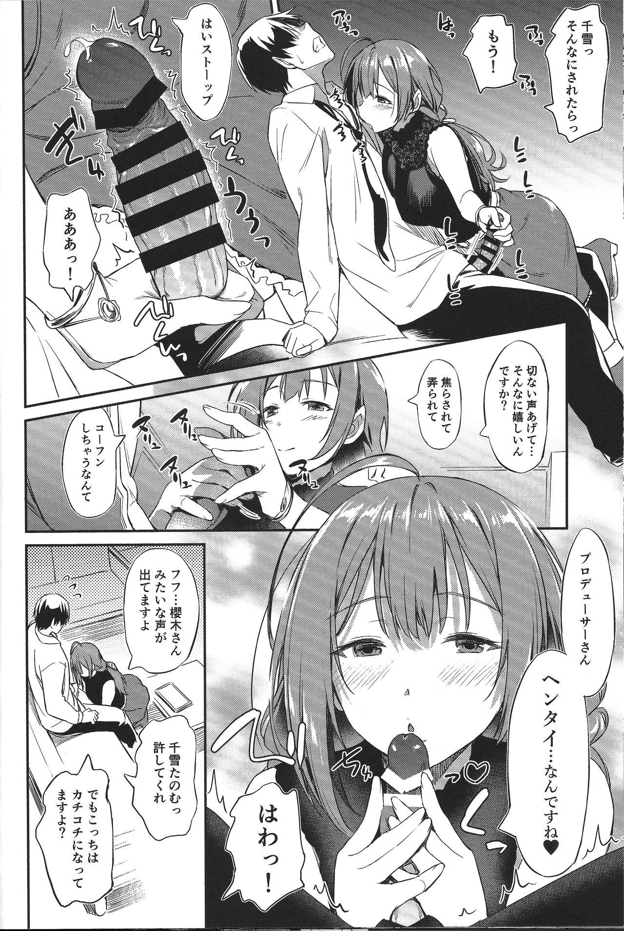 Hugecock Chiyuki-san no Yasashii Shasei Kanri - The idolmaster Pussy Orgasm - Page 9
