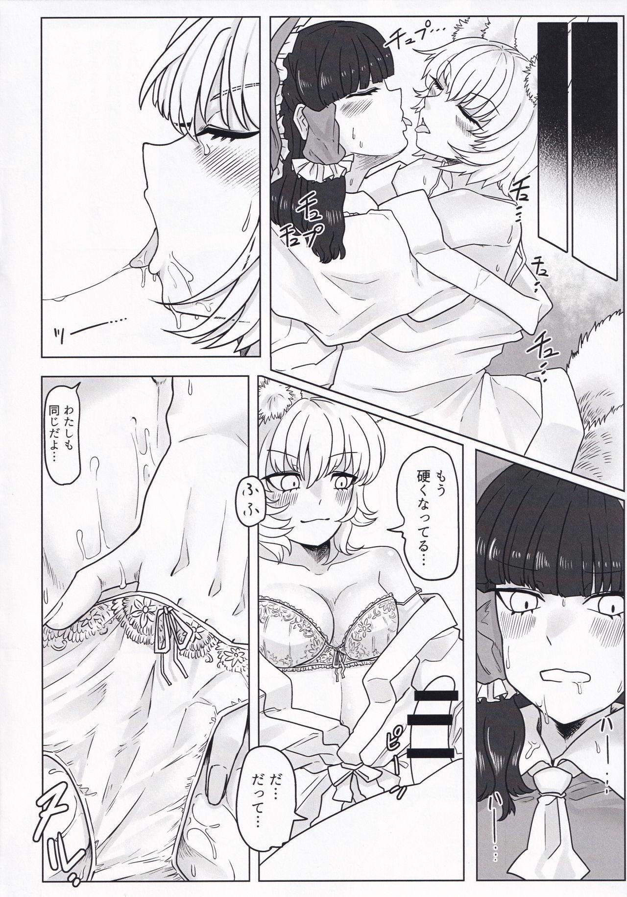 Gay Dudes Sultry Winter - Touhou project Bed - Page 9