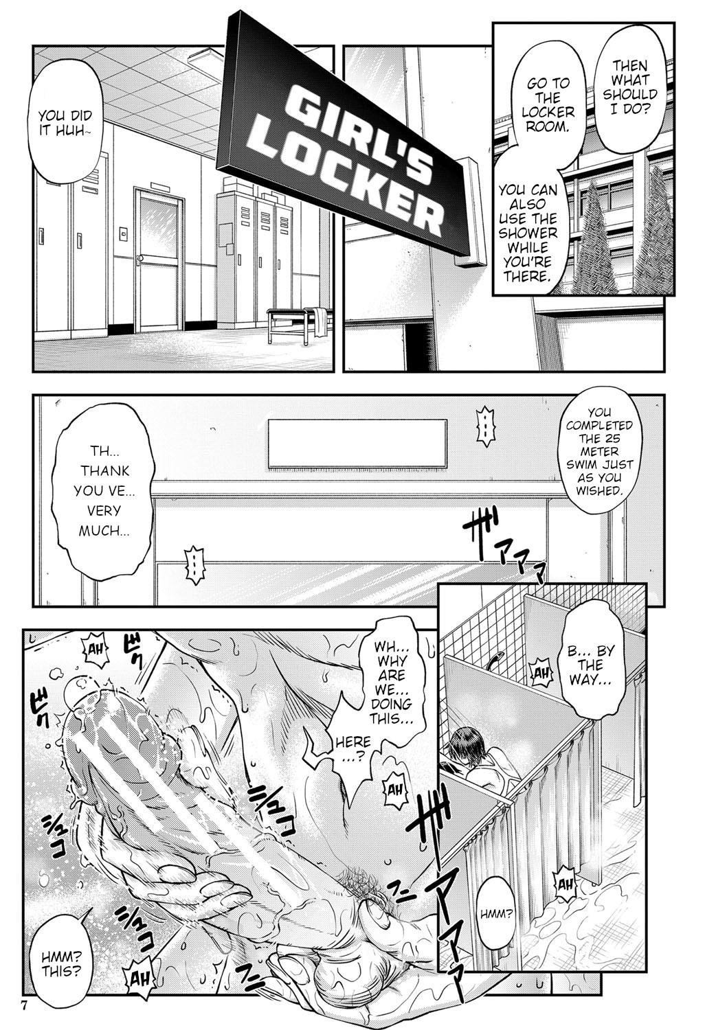Sucking Dick Yatte Minakerya Wakaranai Ch. 1-3 Free Fucking - Page 6
