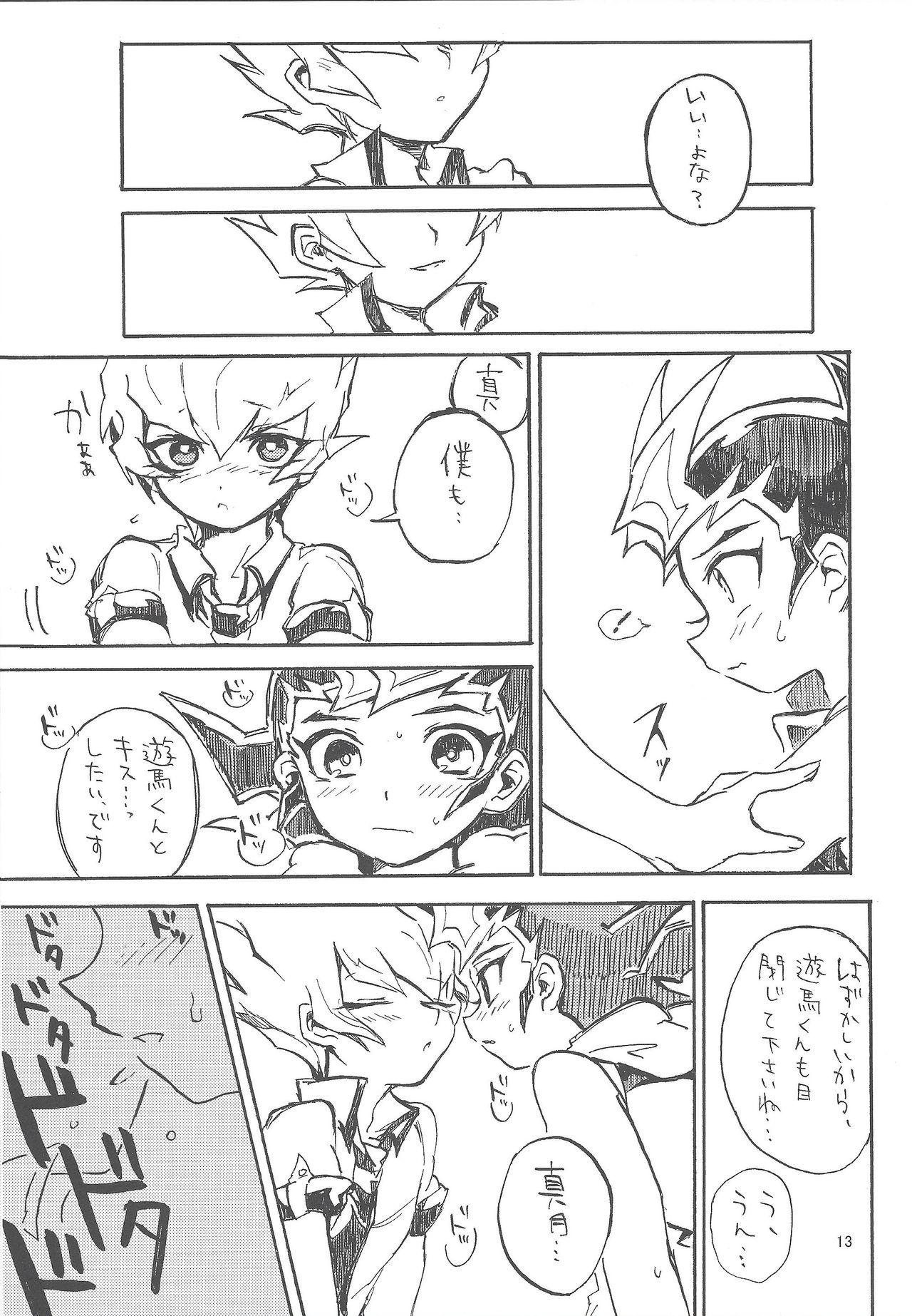 Threesome Mihitsu ni koi. - Yu-gi-oh zexal Ex Gf - Page 12
