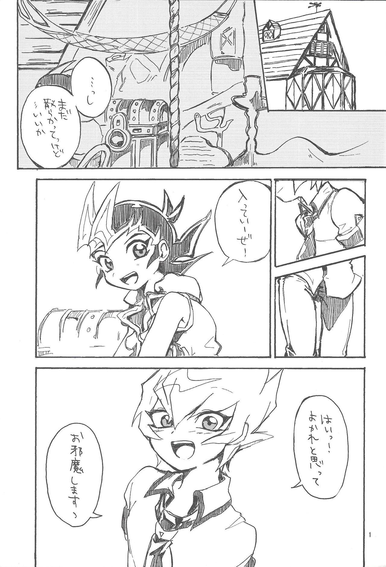 Threesome Mihitsu ni koi. - Yu-gi-oh zexal Ex Gf - Page 2