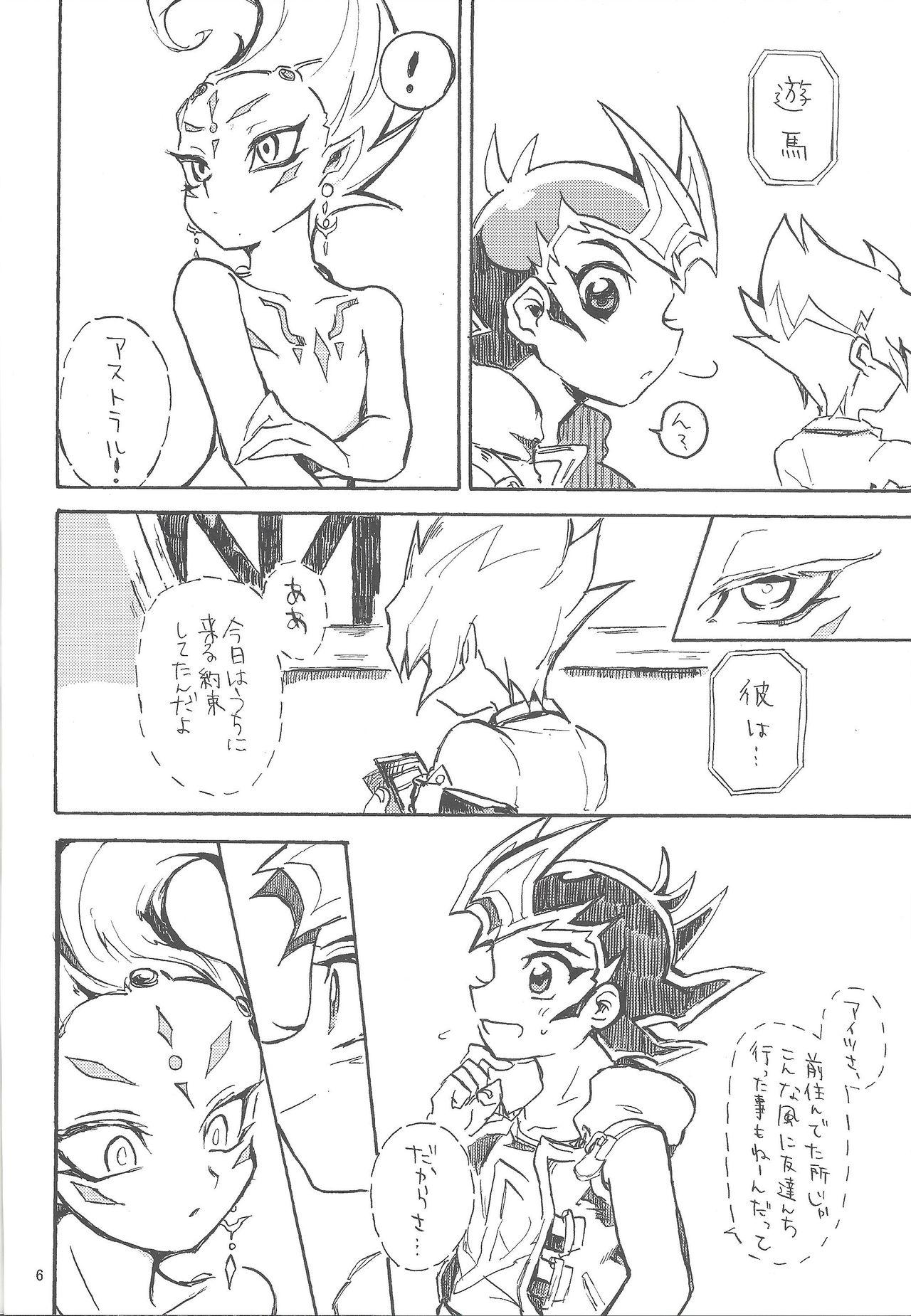Threesome Mihitsu ni koi. - Yu-gi-oh zexal Ex Gf - Page 7
