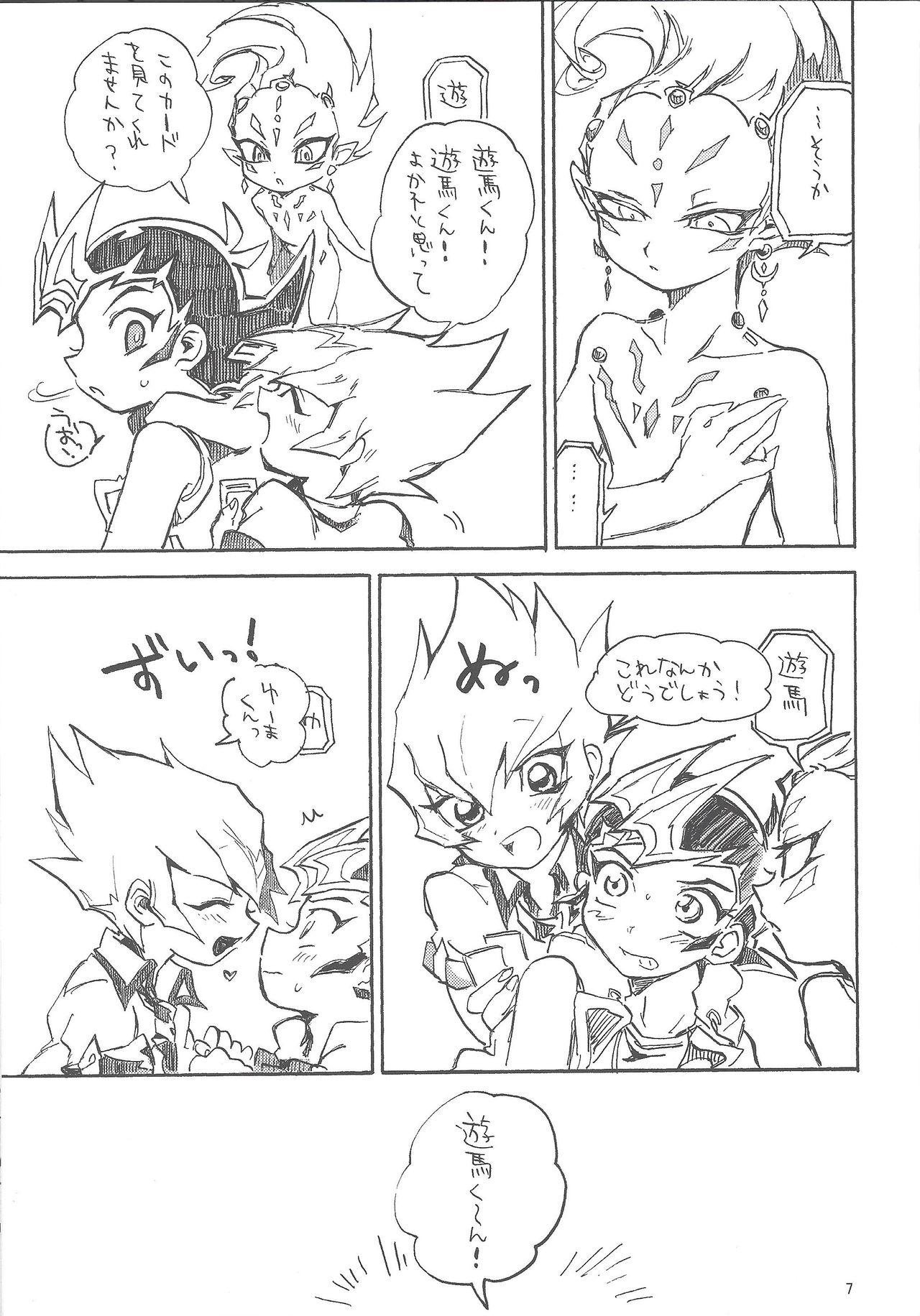 Threesome Mihitsu ni koi. - Yu-gi-oh zexal Ex Gf - Page 8