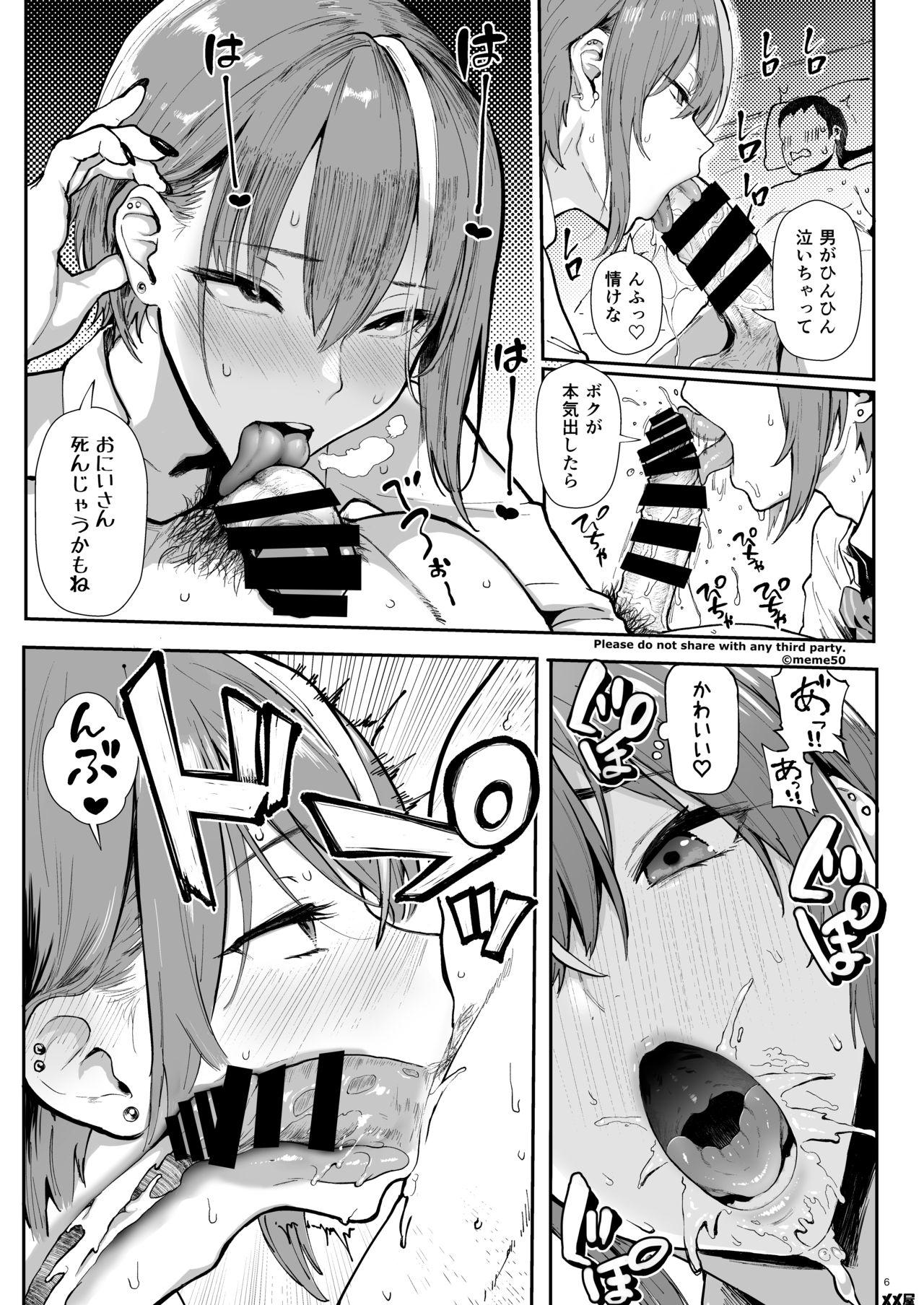 Prostituta Okane Daisuki Hardcore Sex - Page 6
