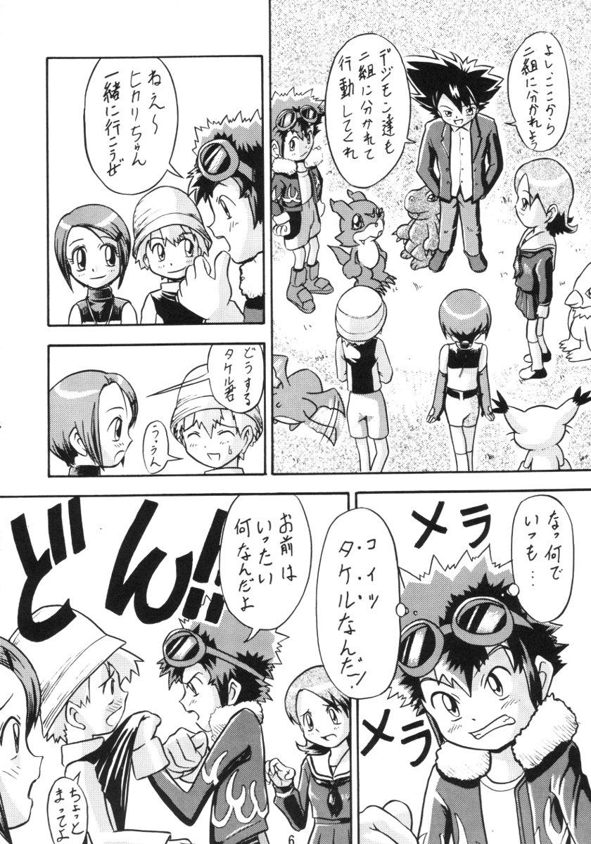 Gay Longhair ZERO TWO - Digimon adventure Cuminmouth - Page 5