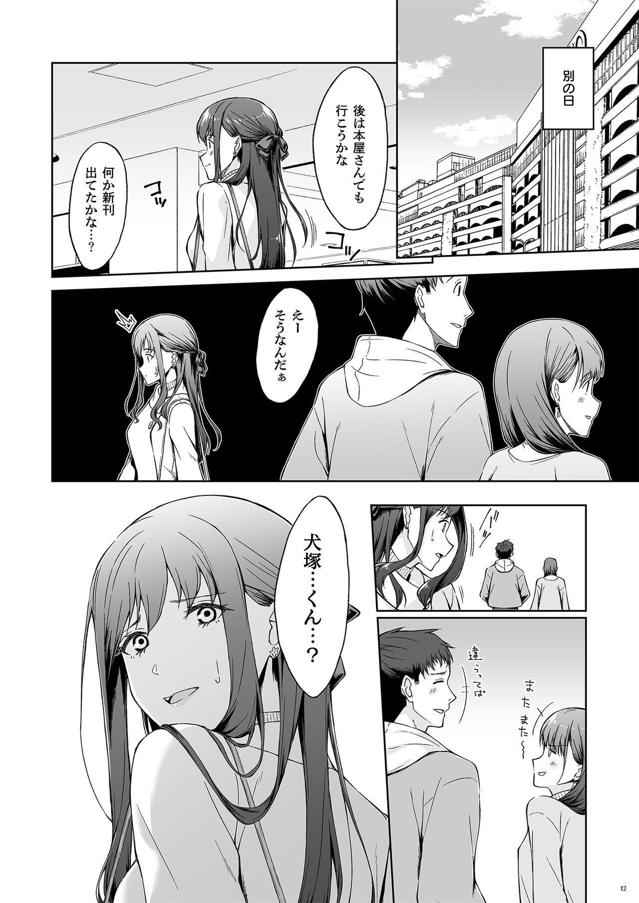 Woman Fucking Kyuujitsu no Joushi ni wa, Kawaii Himitsu ga Aru. 2 - Original Story - Page 10