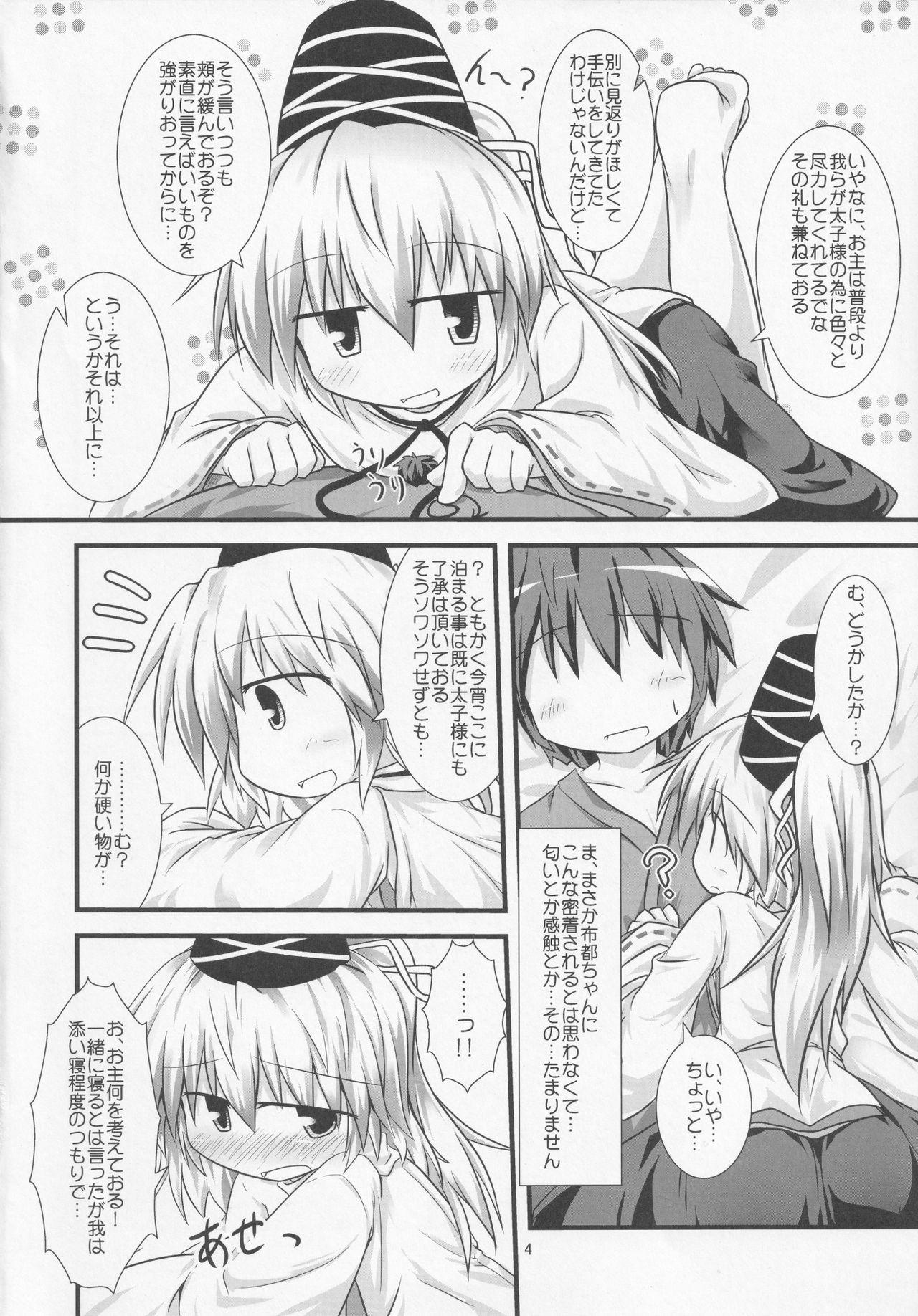 Real Amateurs Let's Ofuton - Touhou project Groupsex - Page 3